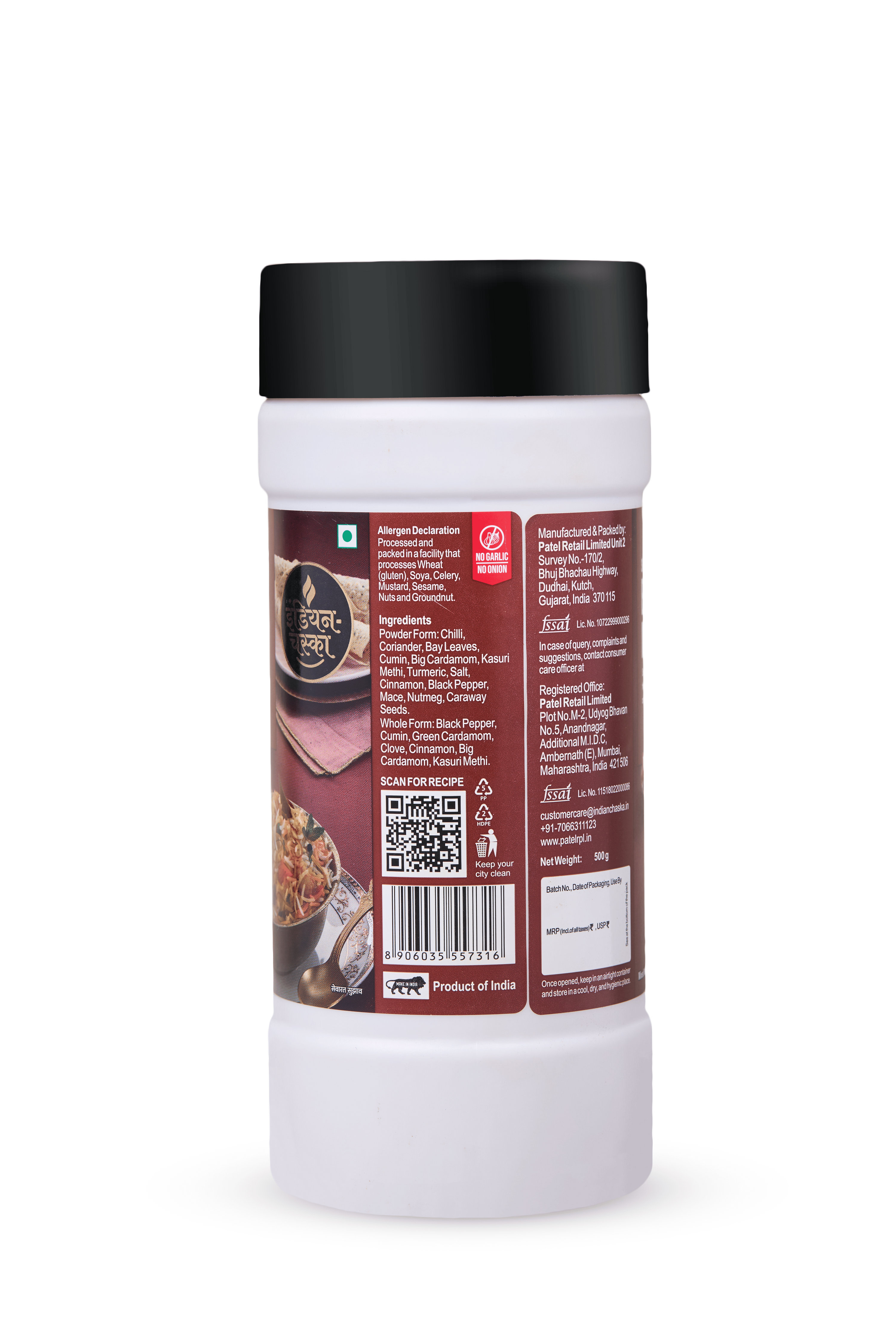 variant-500g