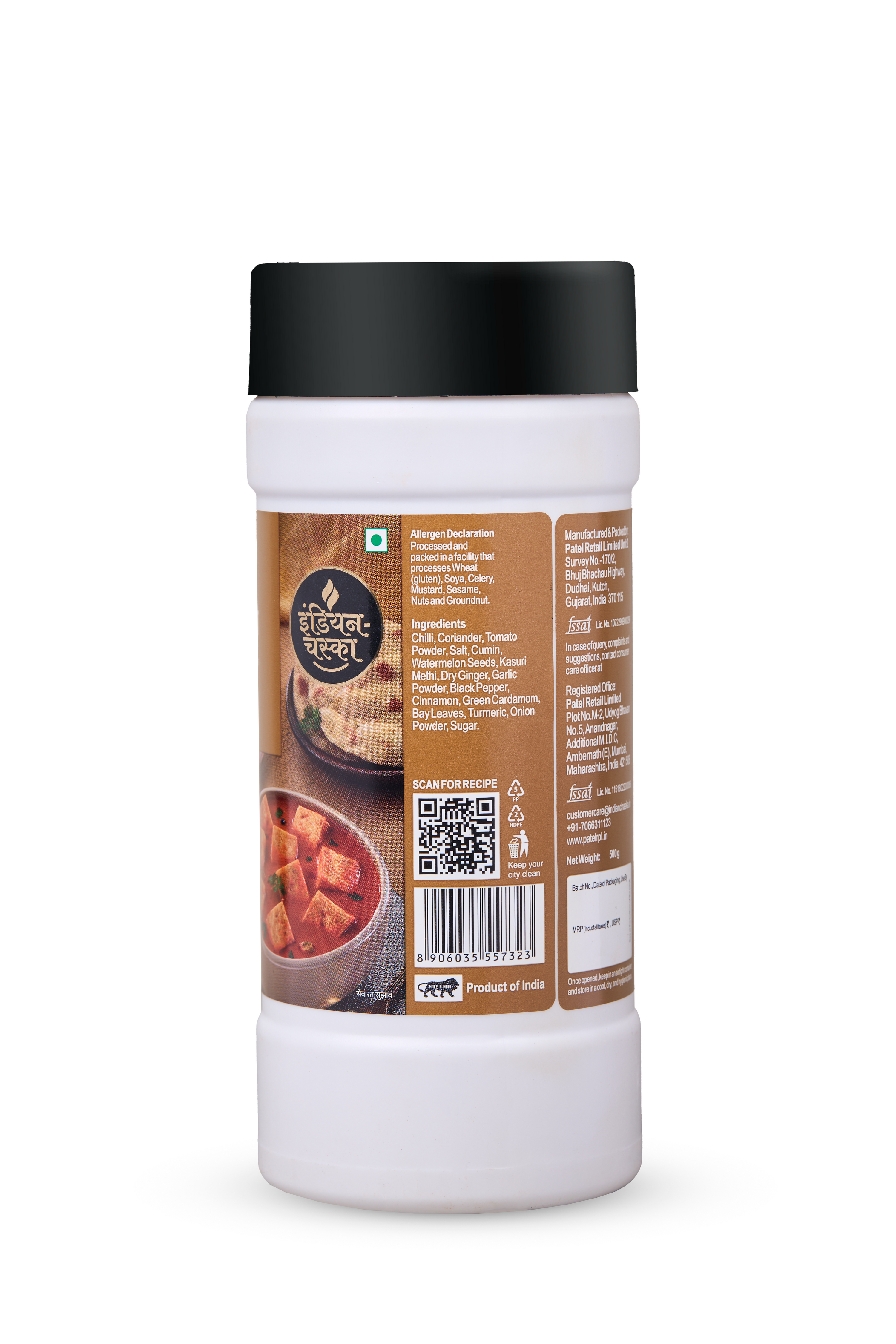 variant-500g