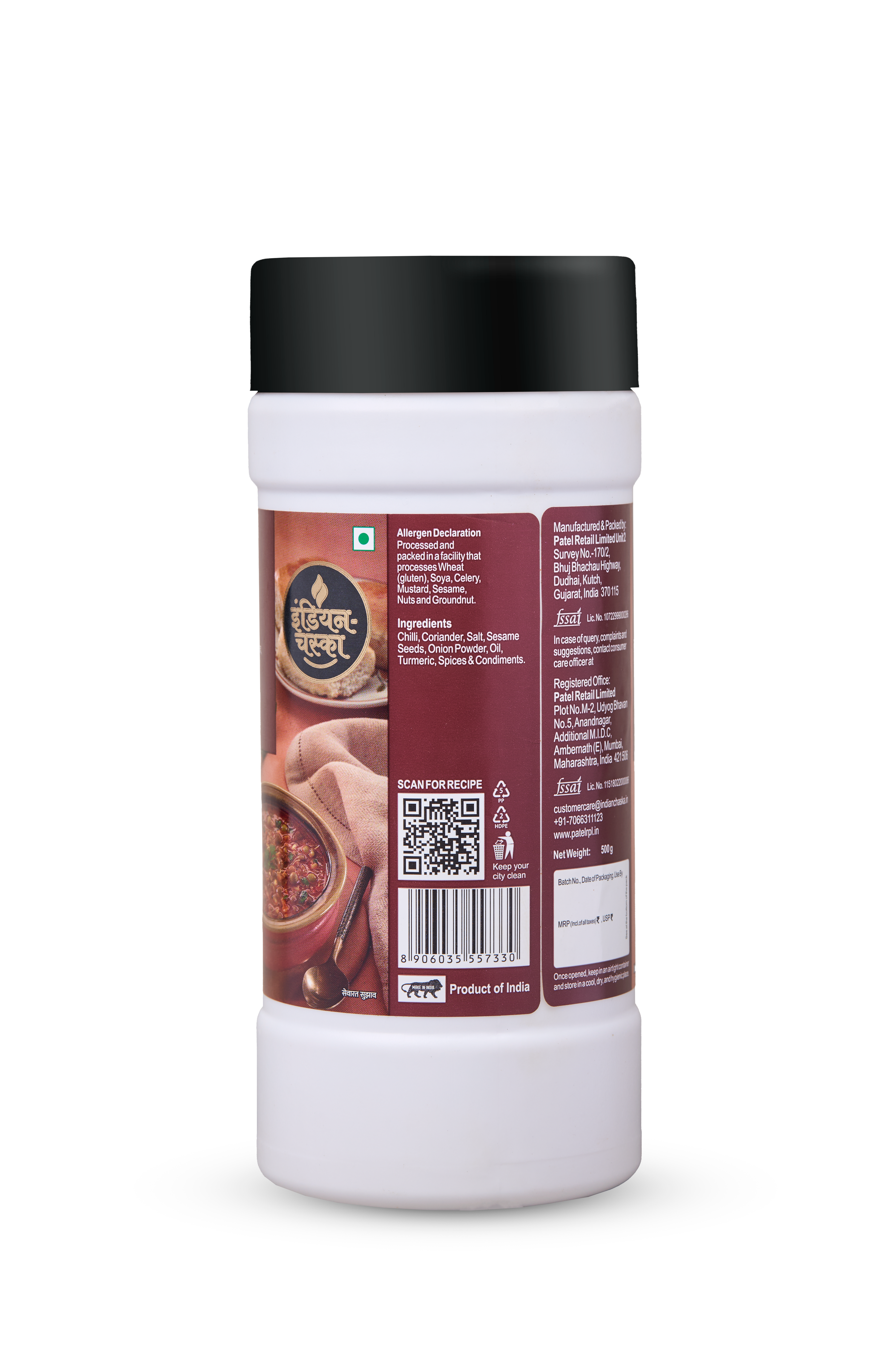 variant-500g
