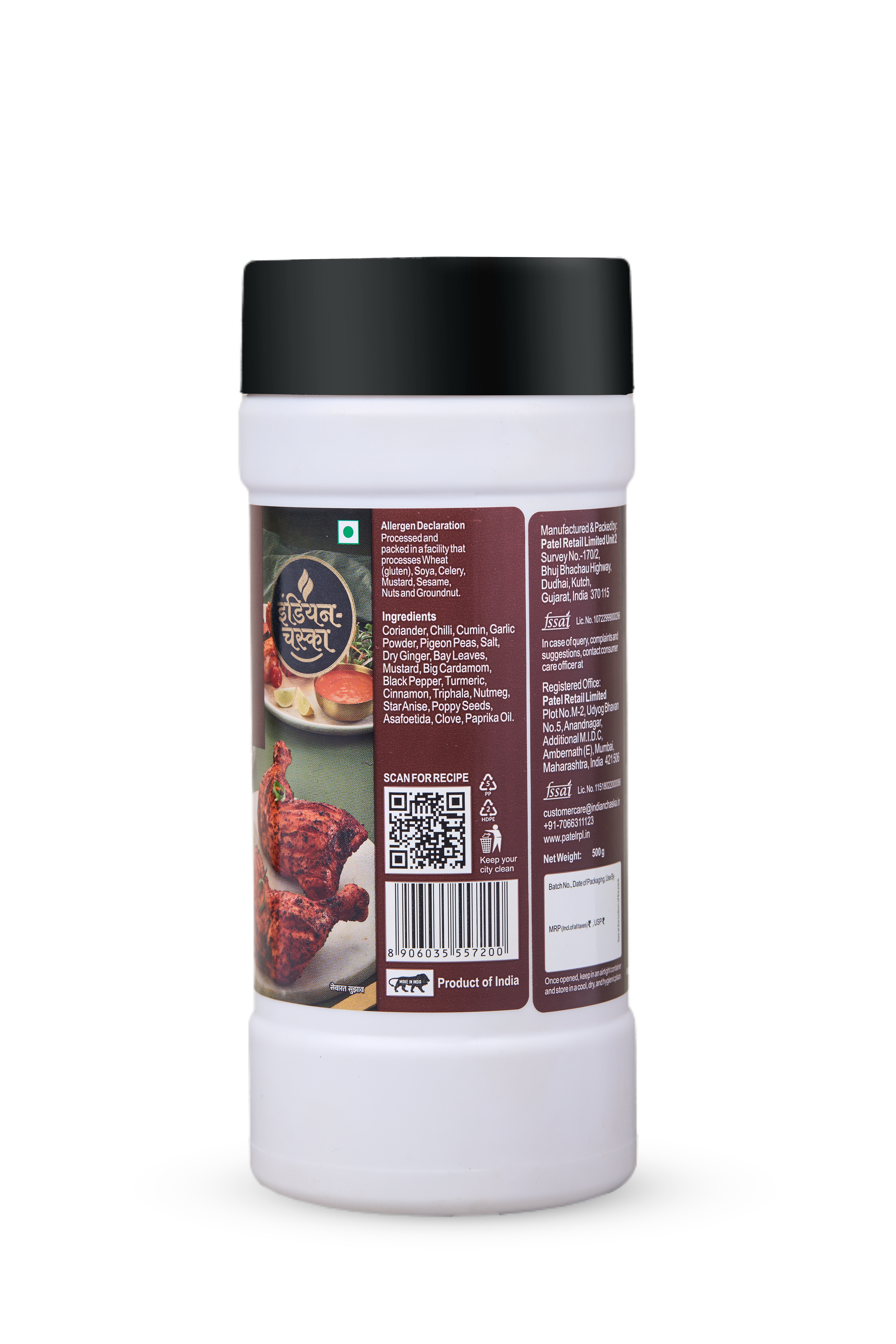 variant-500g