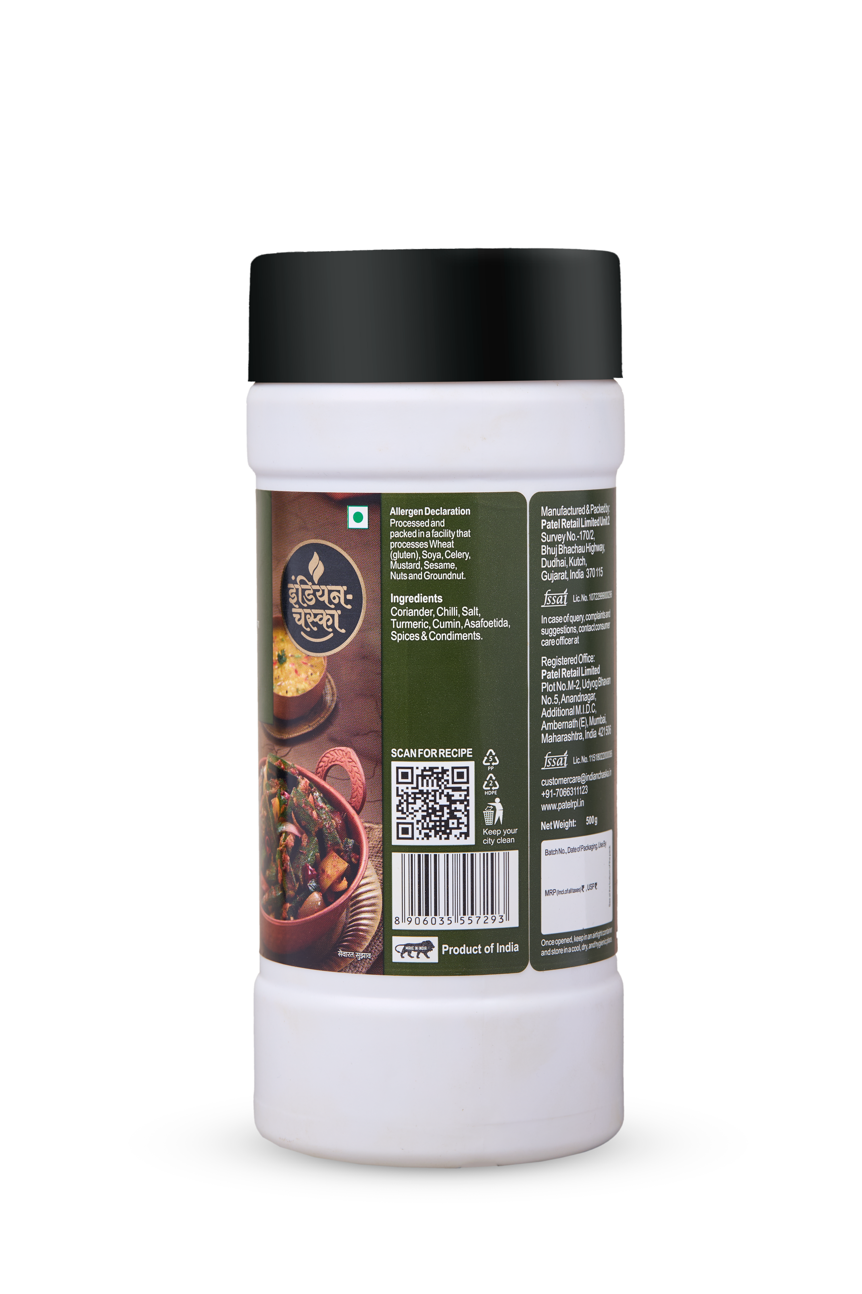 variant-500g