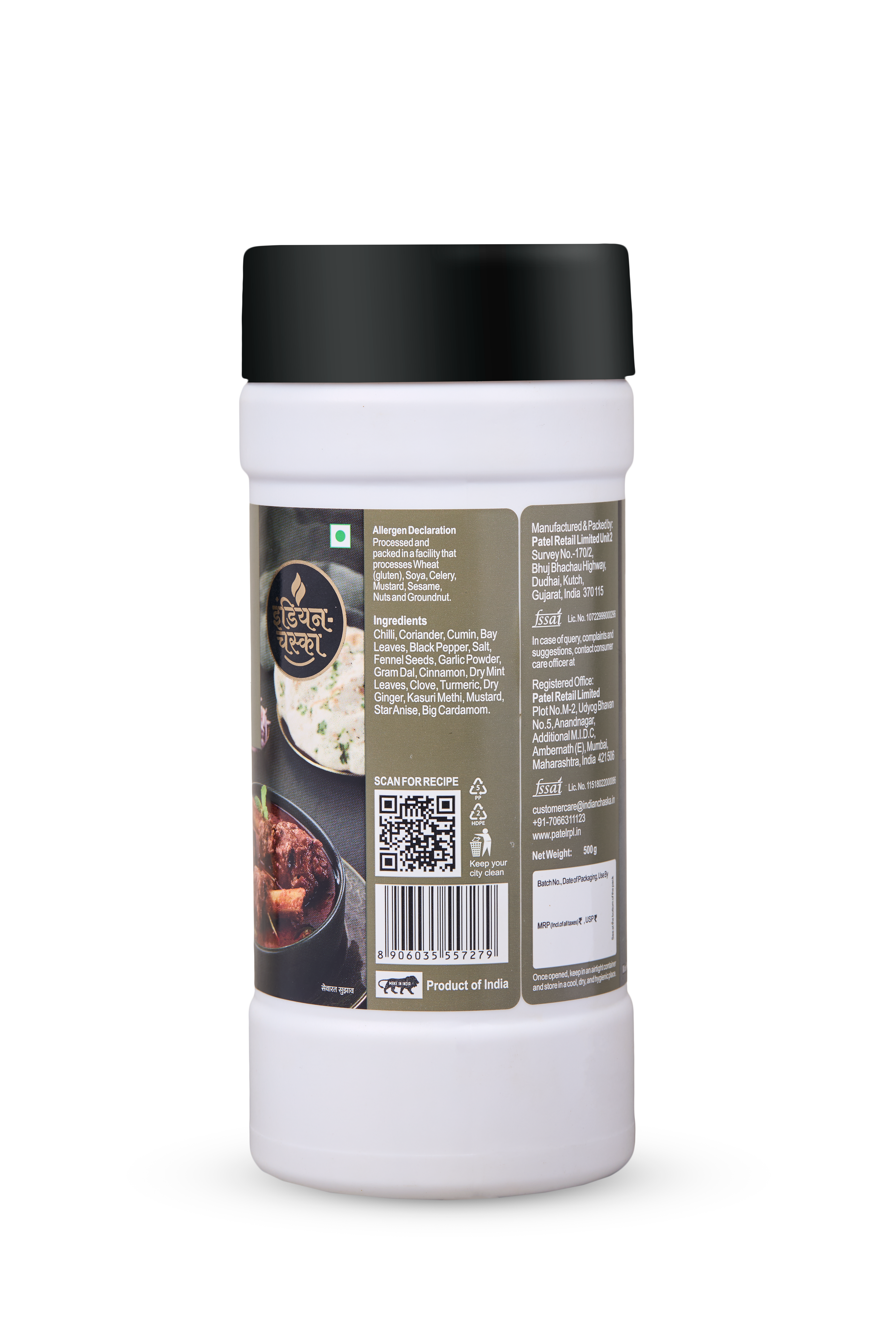 variant-500g