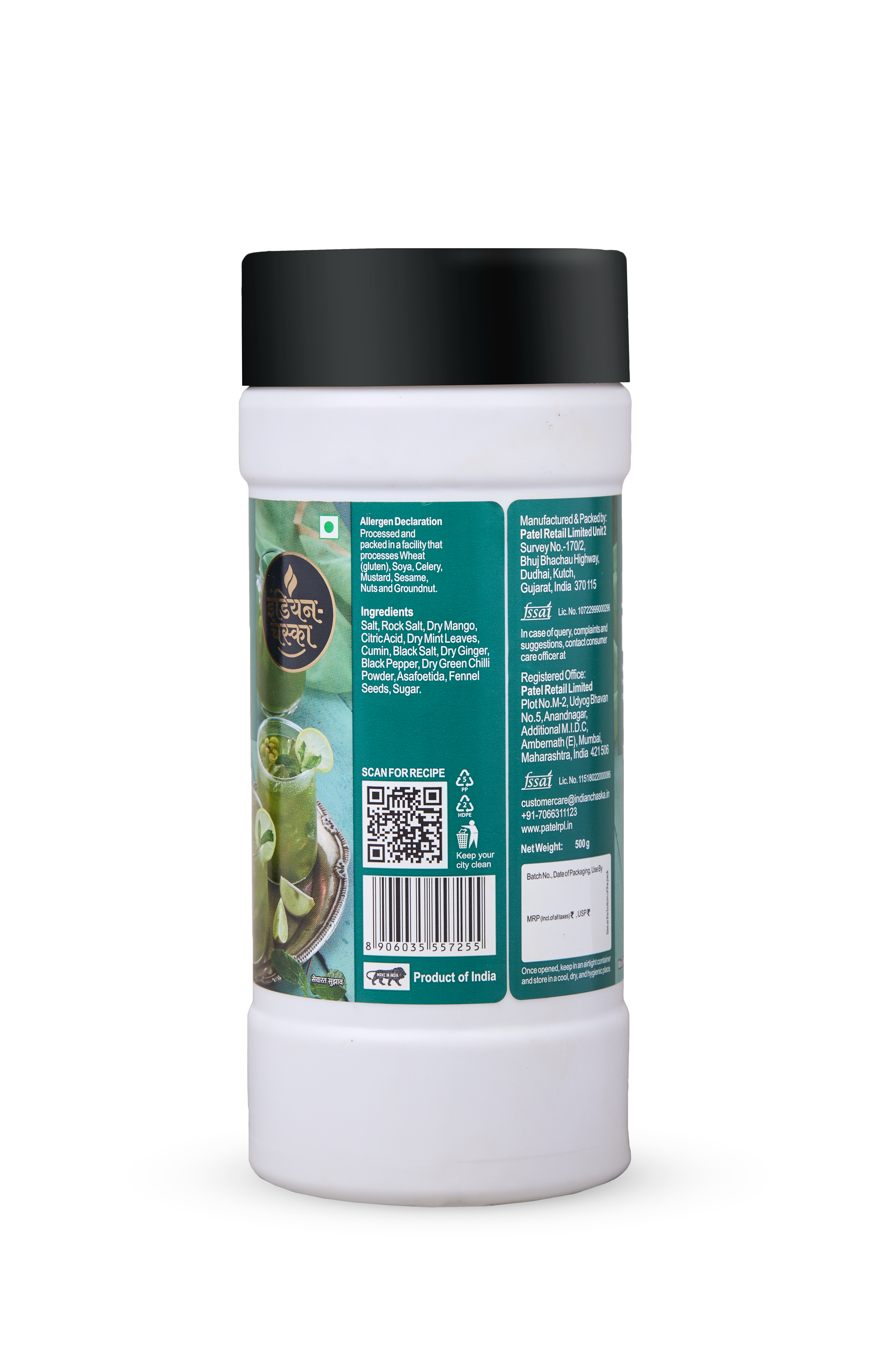 variant-500g