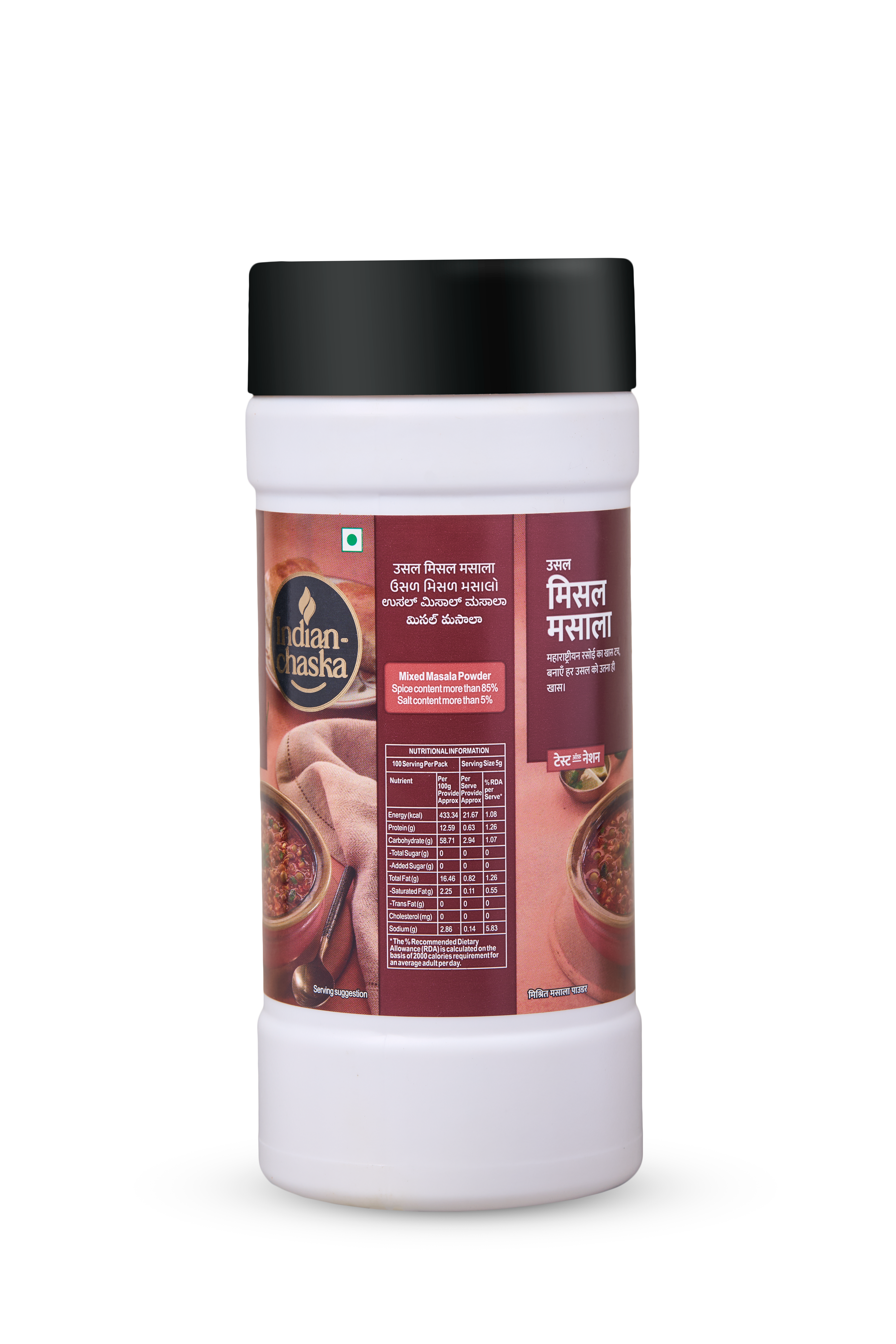 variant-500g