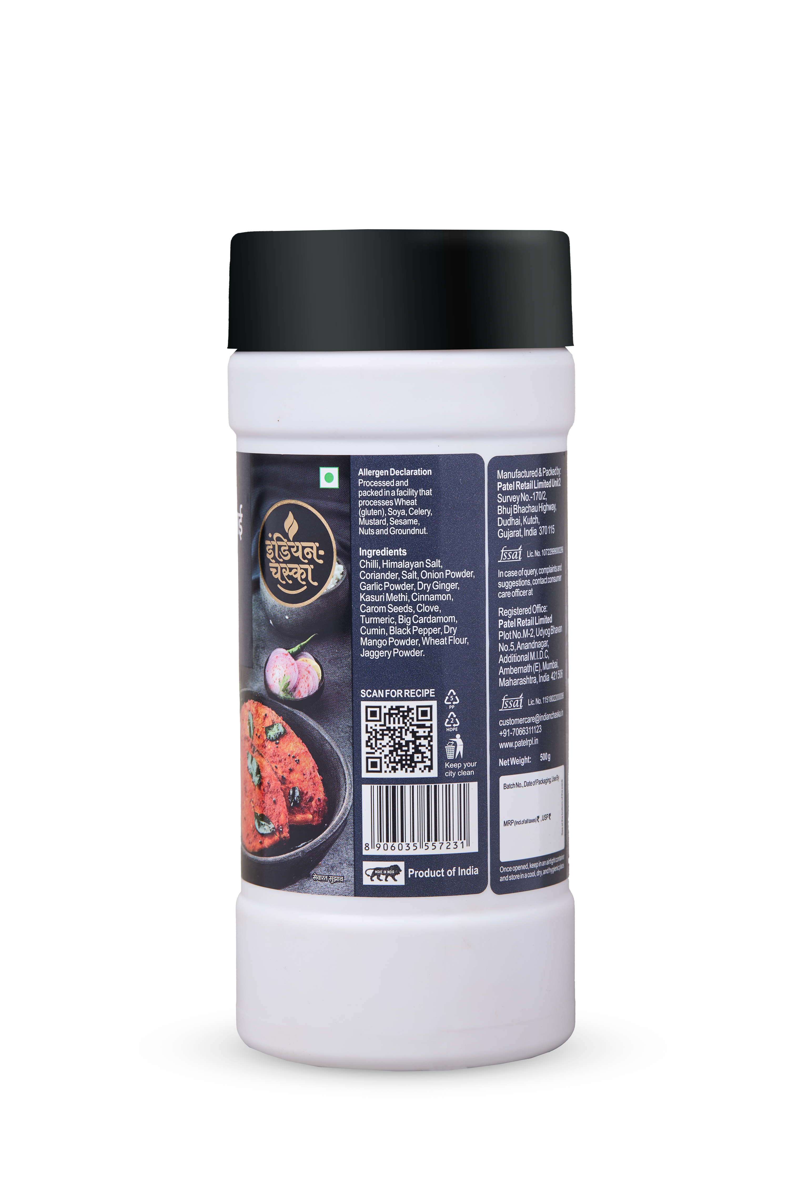 variant-500g