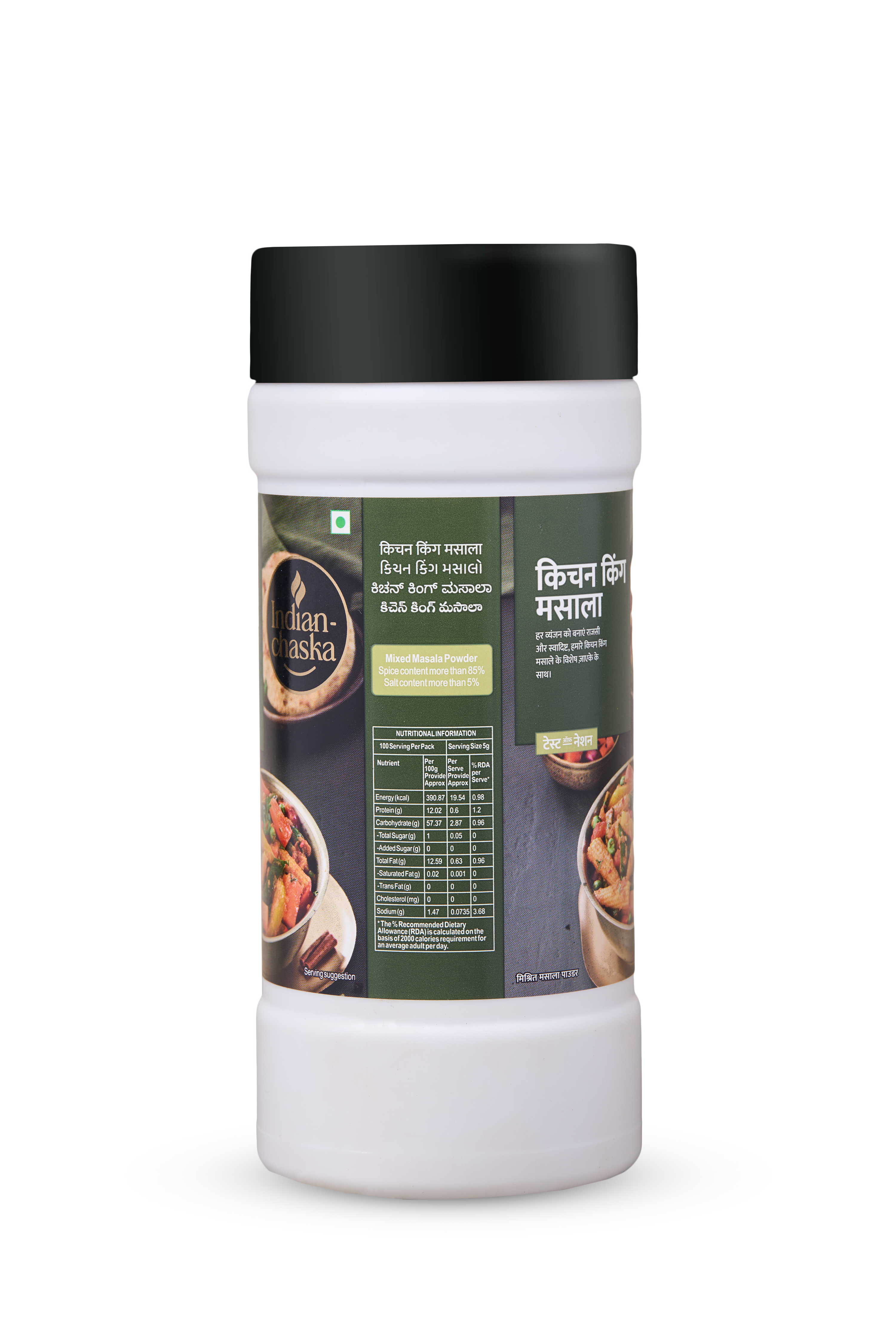 variant-500g