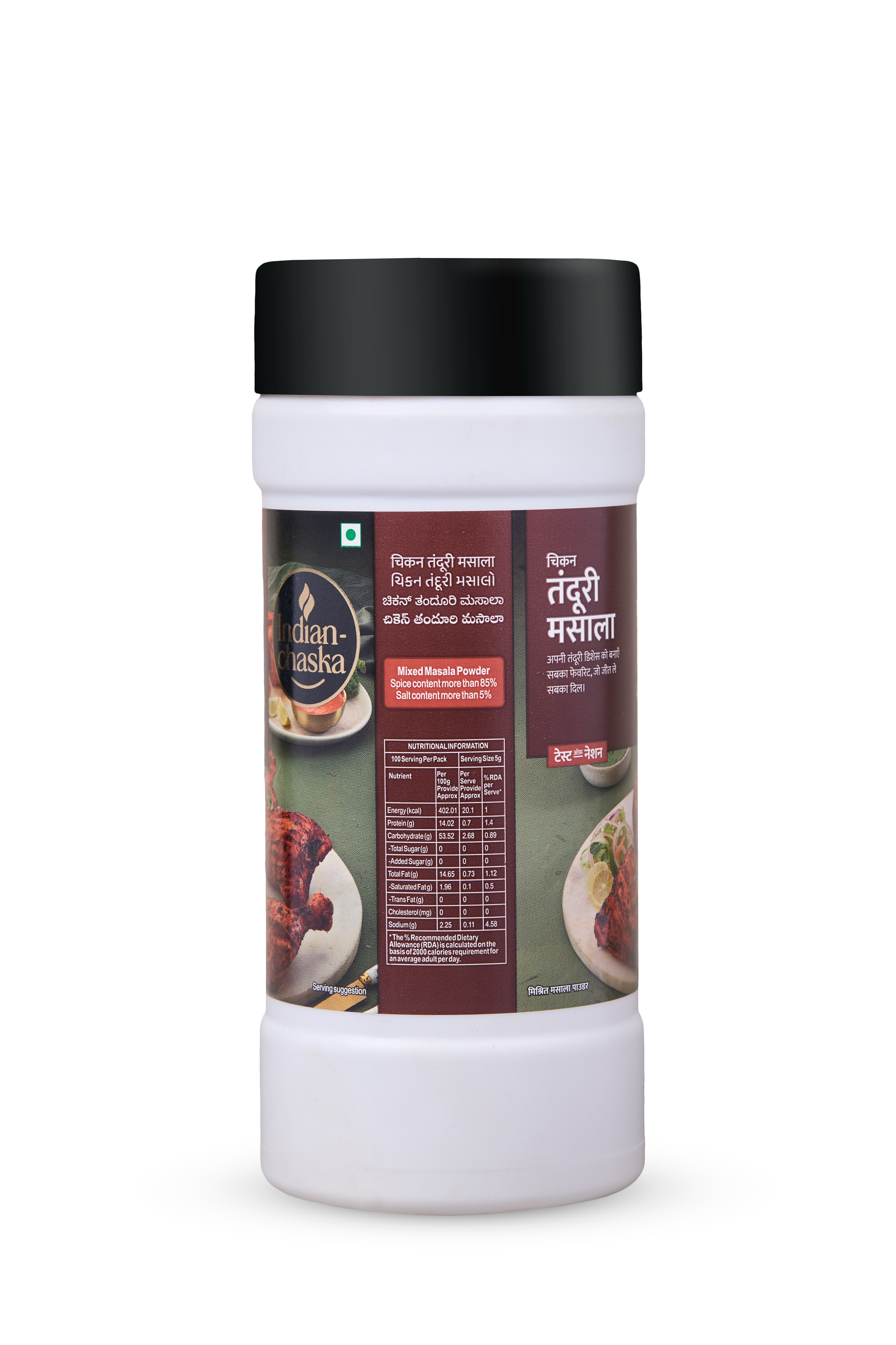 variant-500g