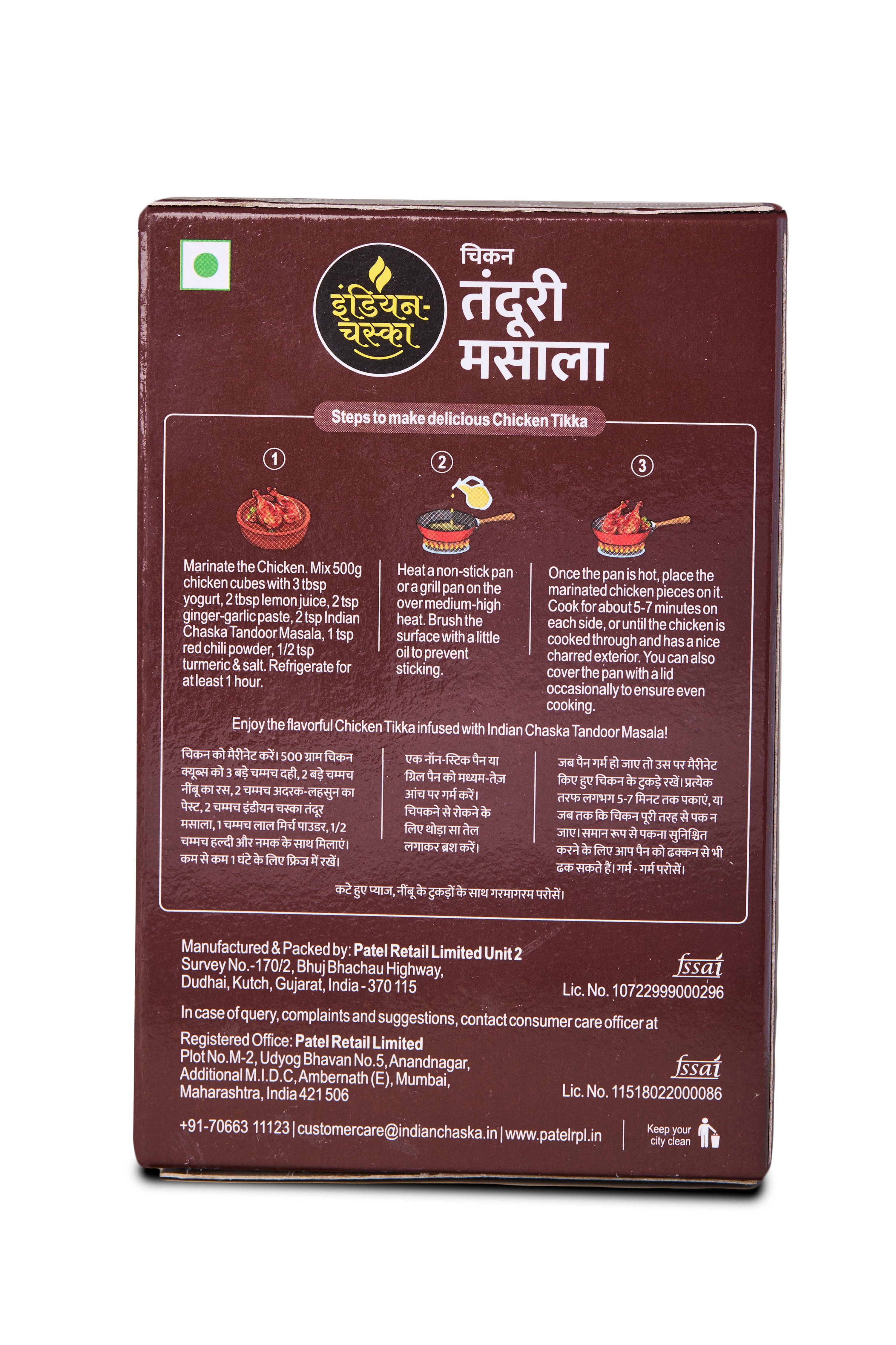 variant-50g