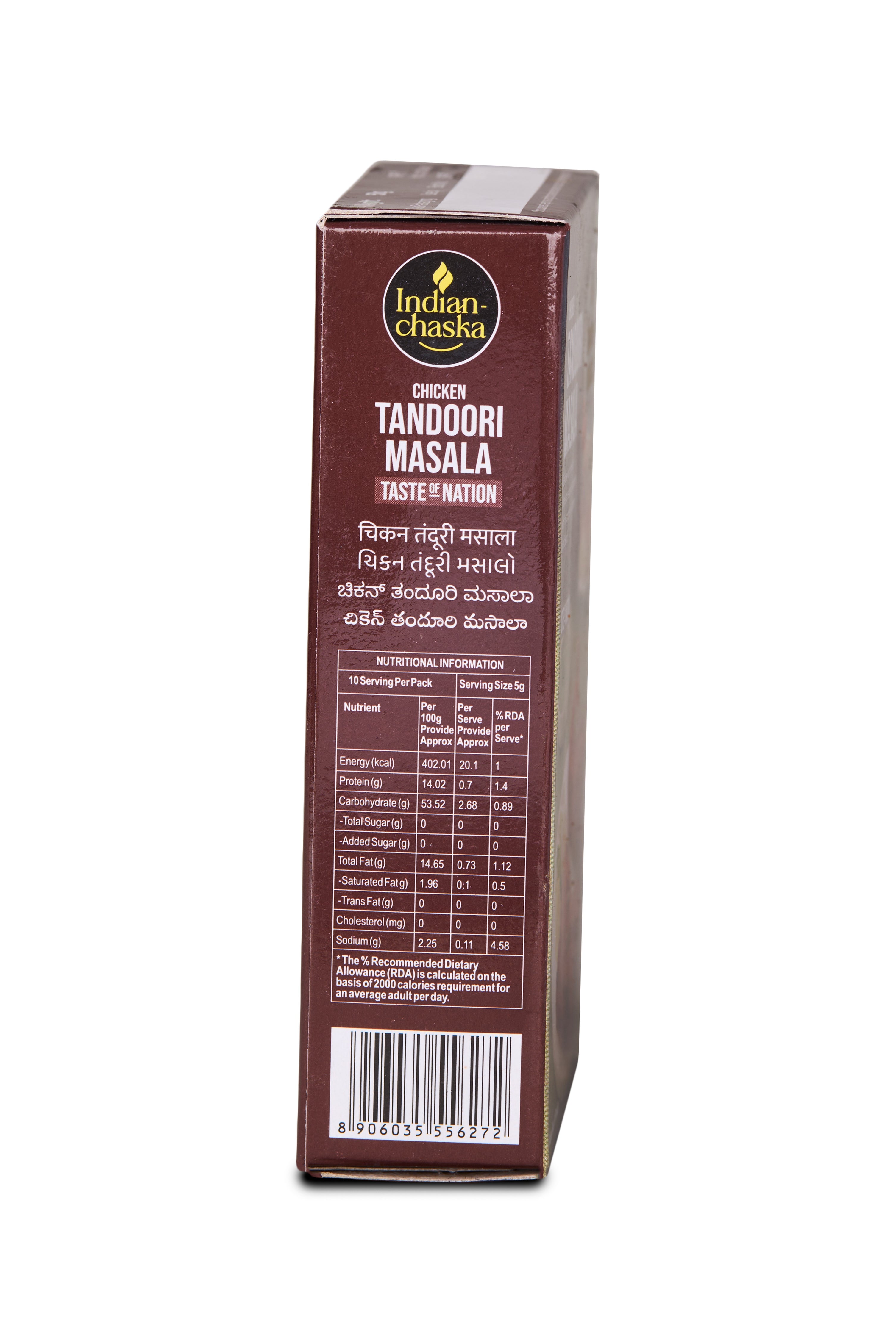 variant-100g