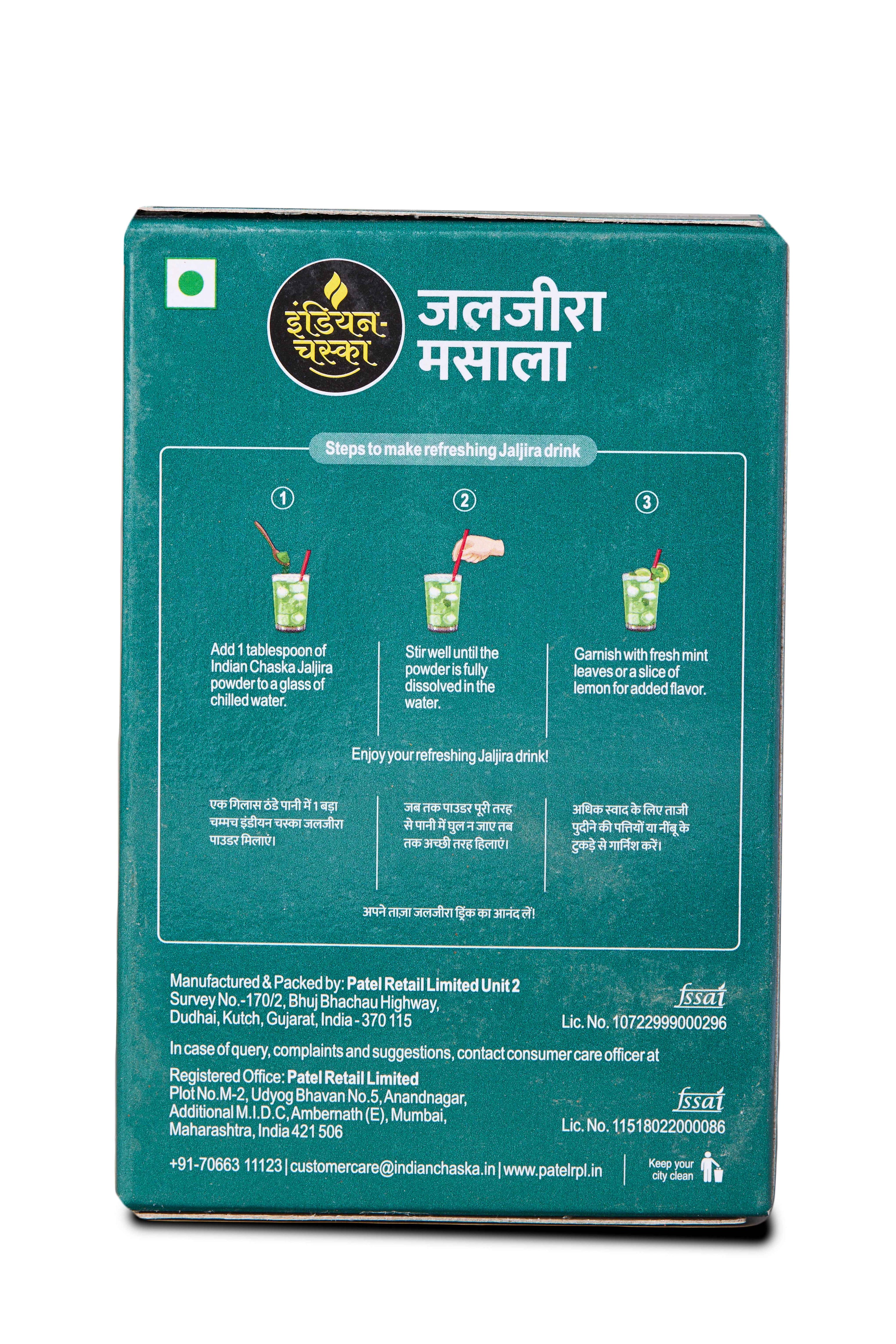 variant-100g