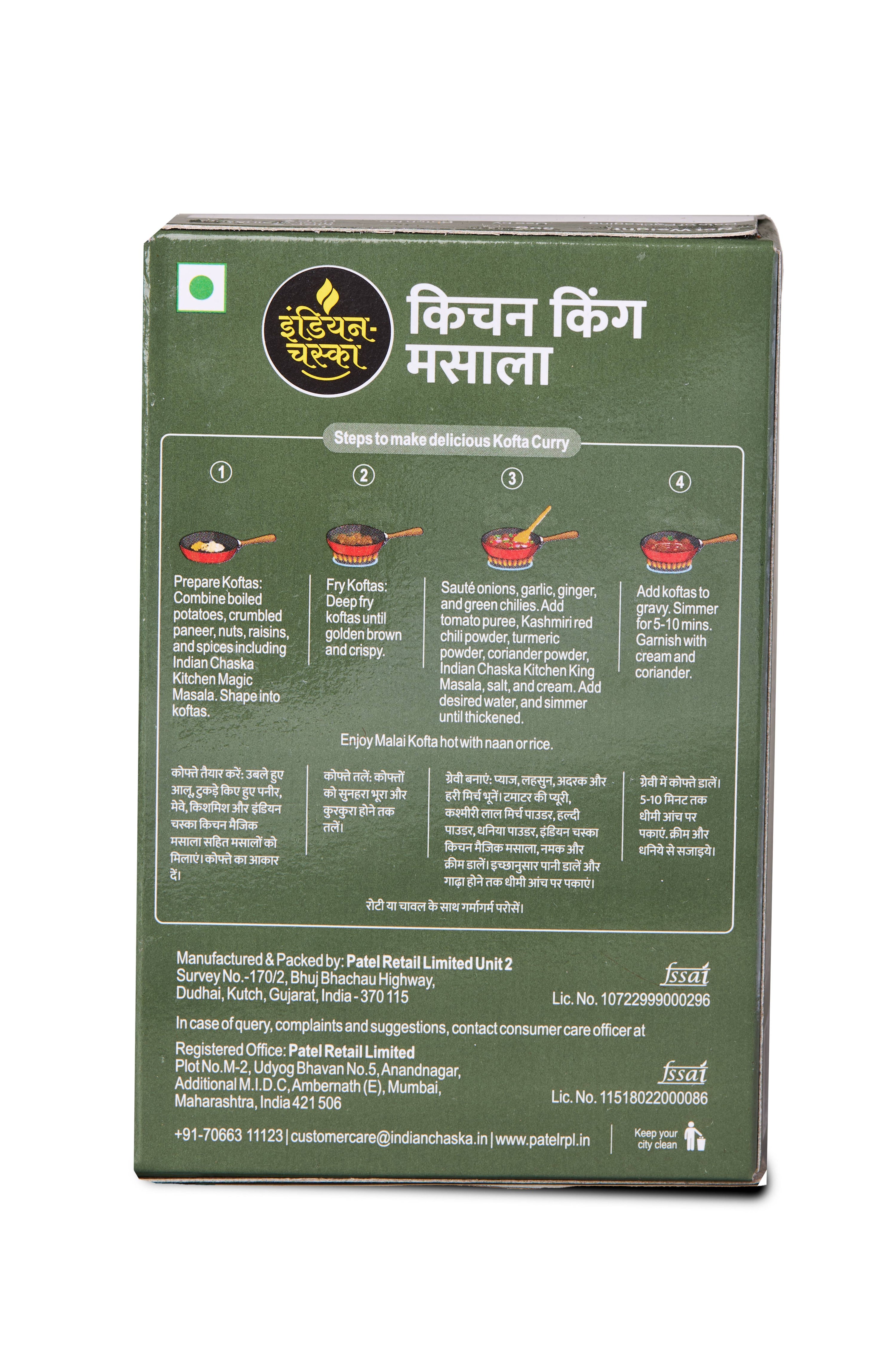 variant-100g