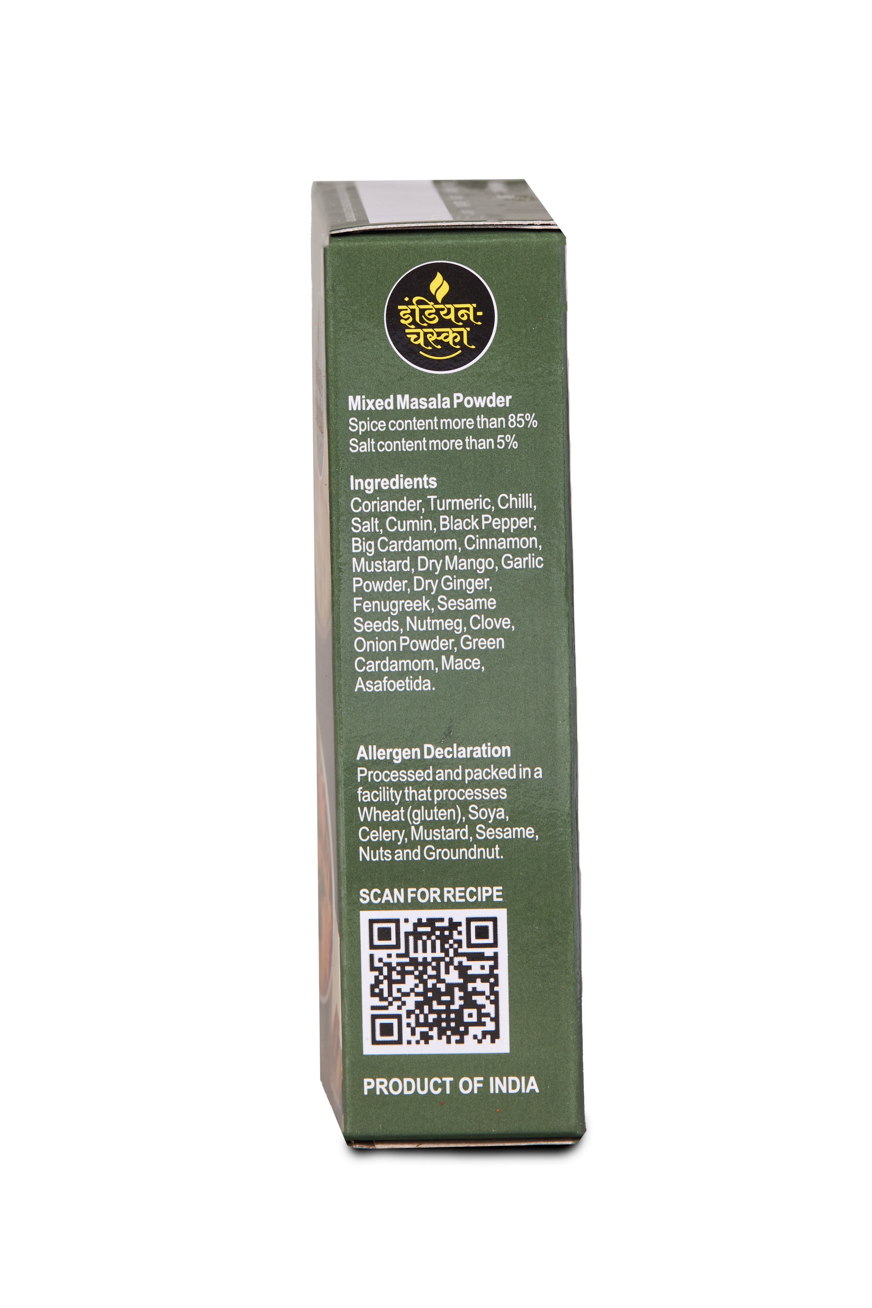 variant-100g