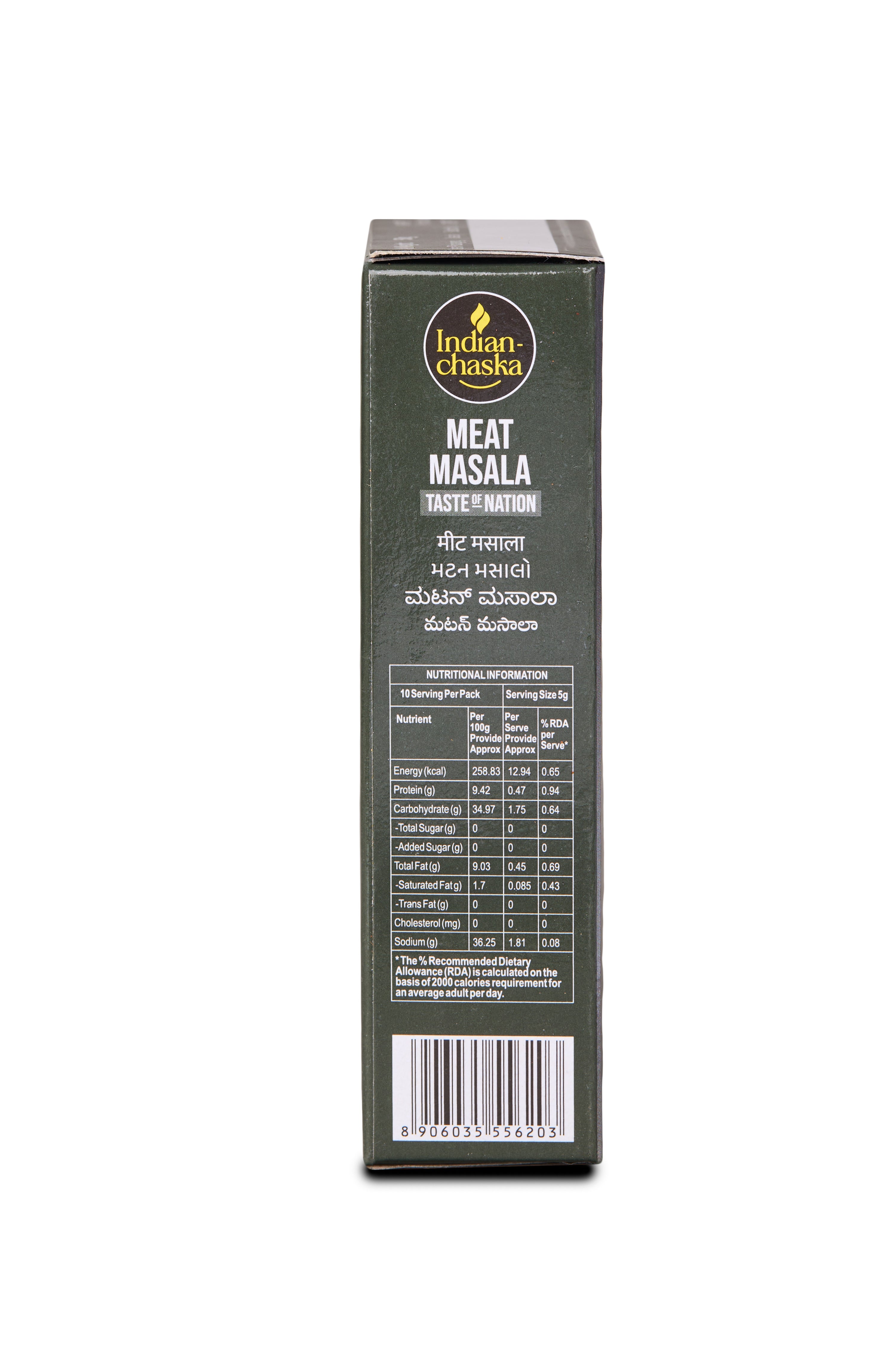 variant-100g