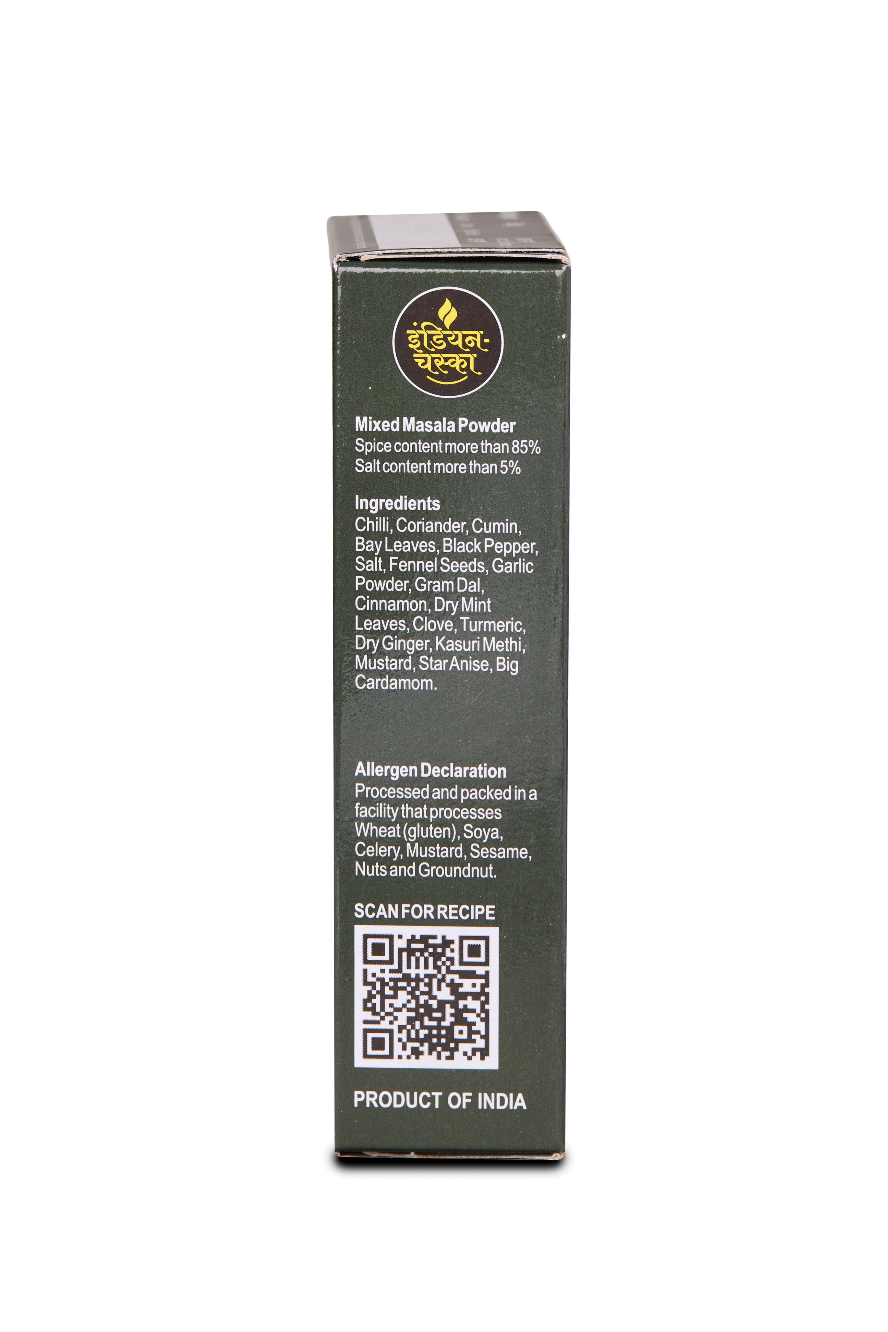 variant-50g