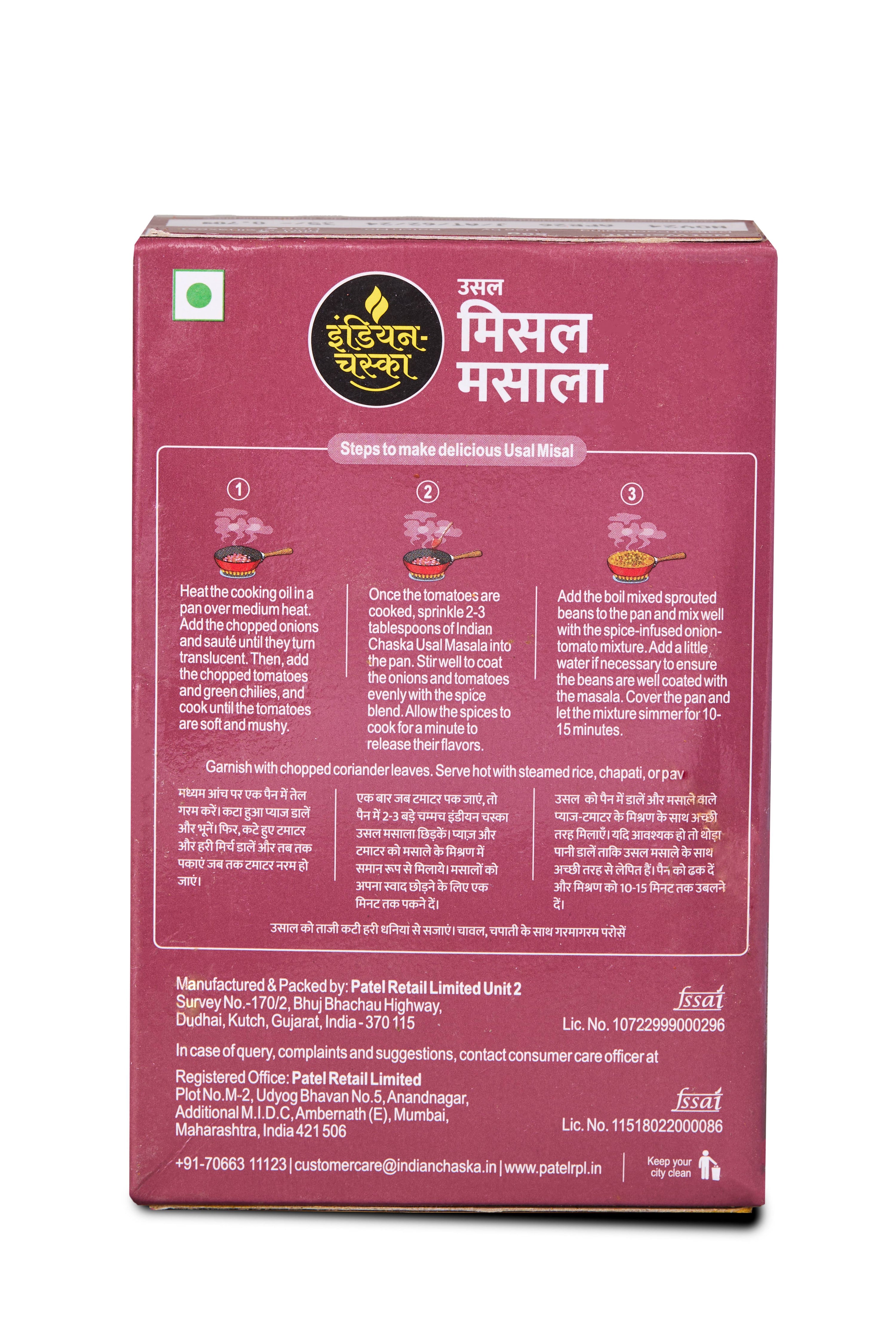 variant-50g