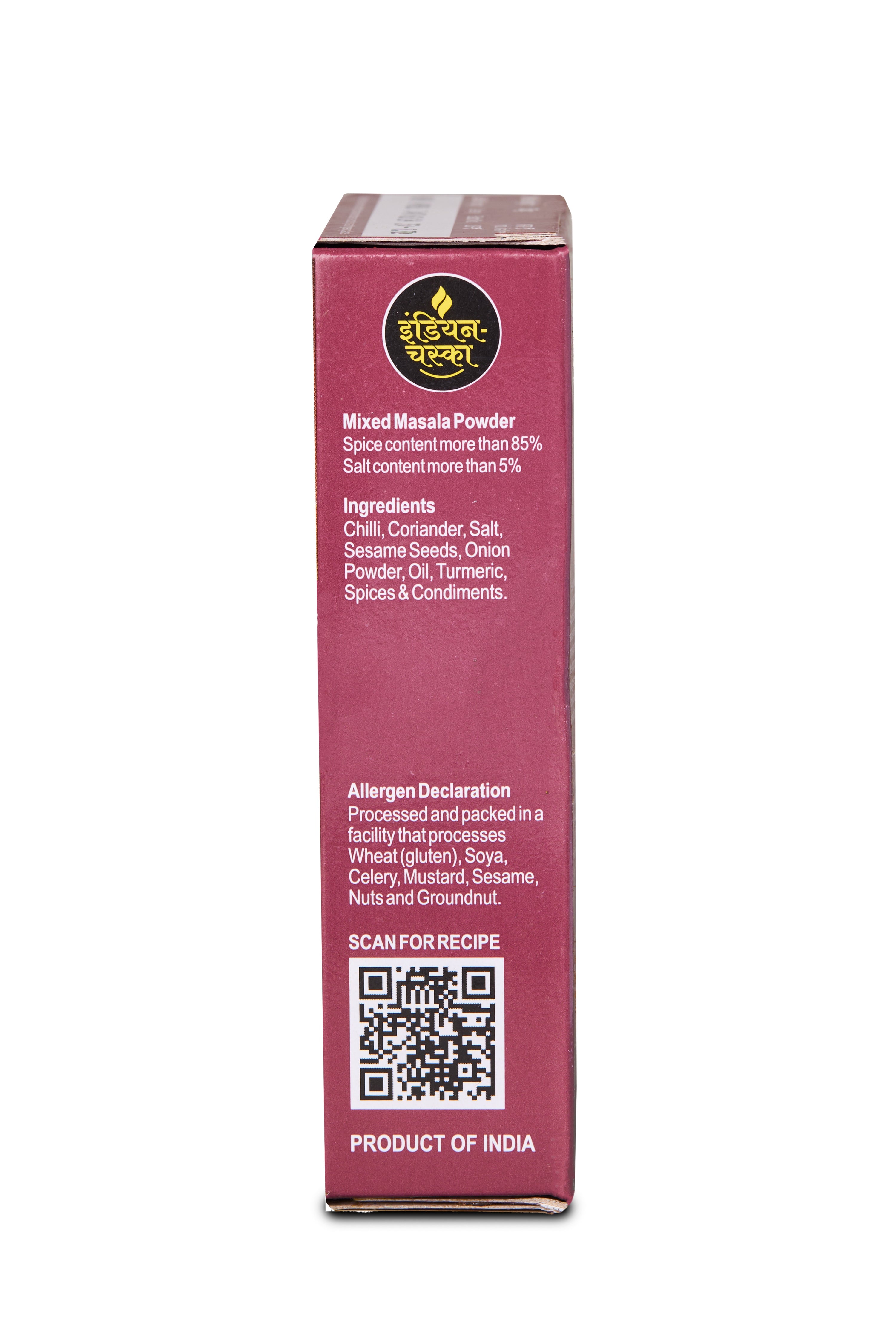 variant-100g