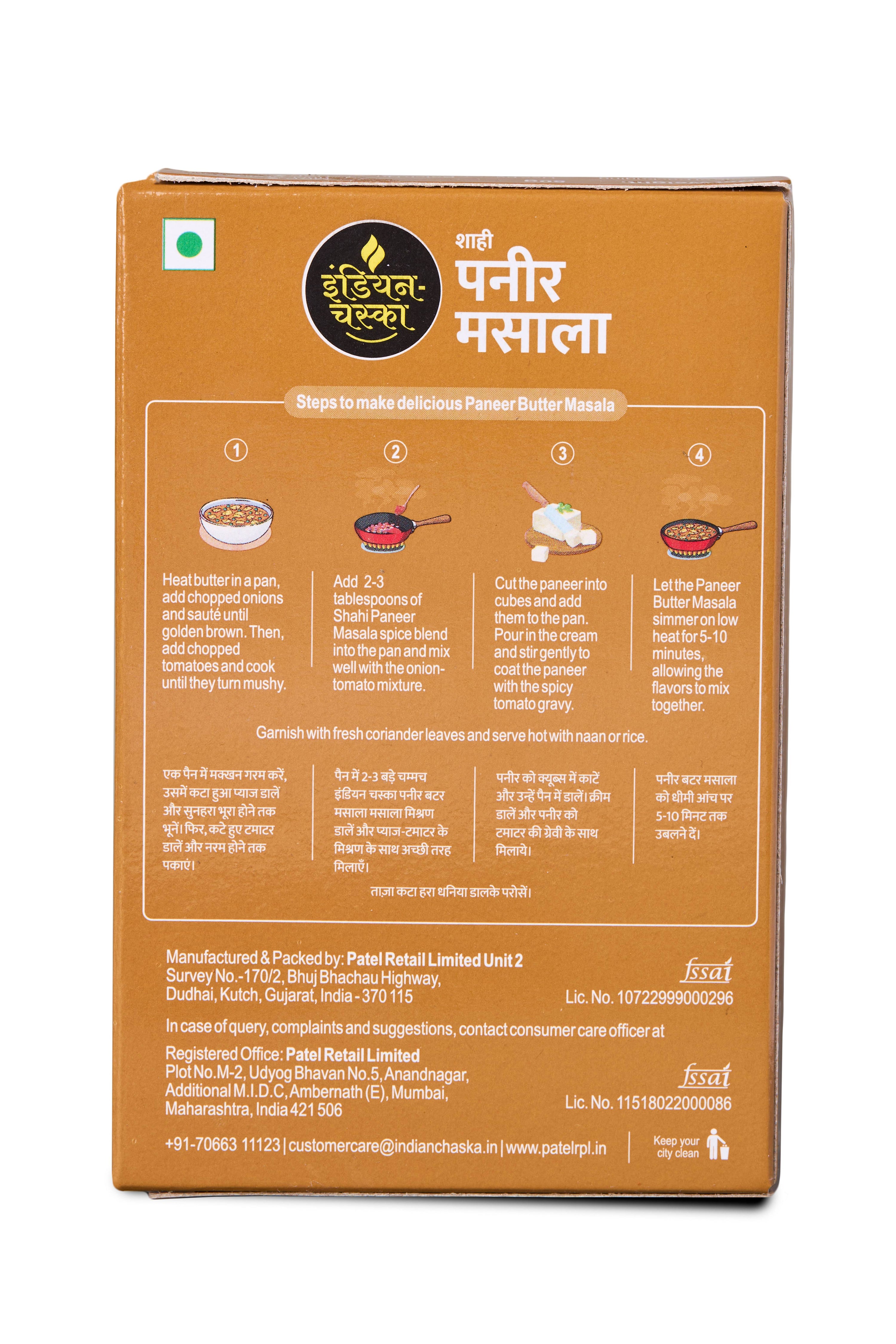 variant-100g