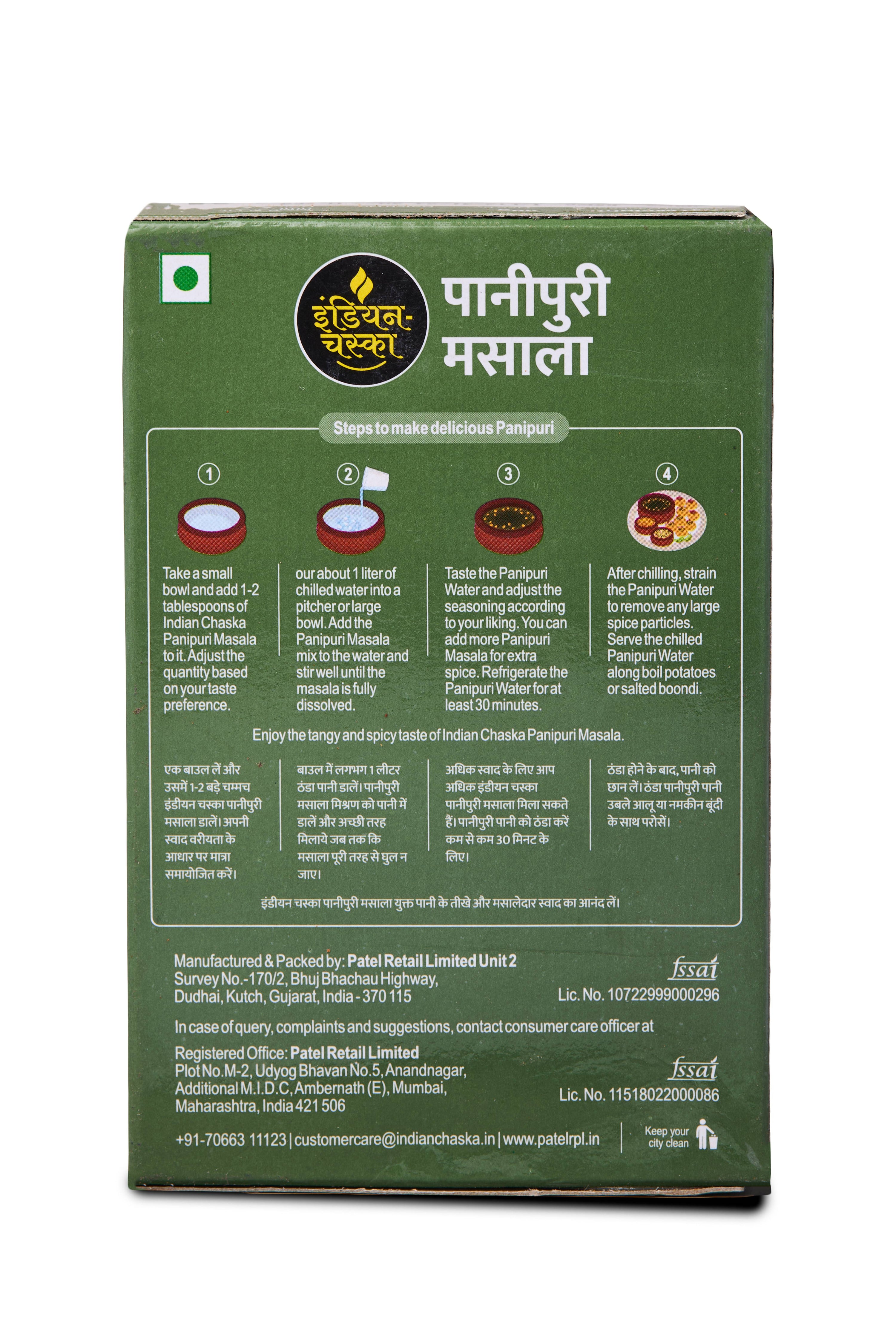 variant-100g