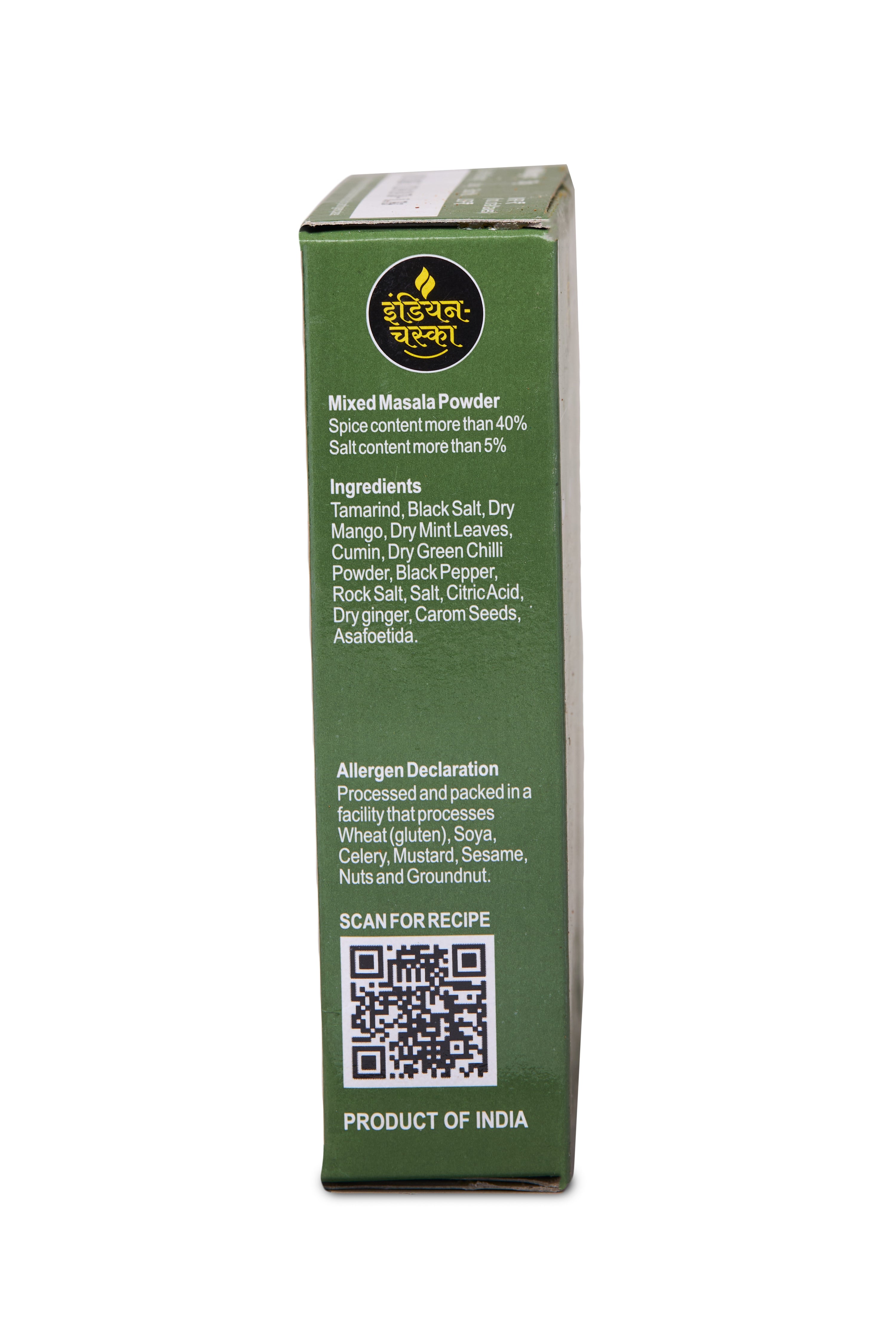 variant-50g