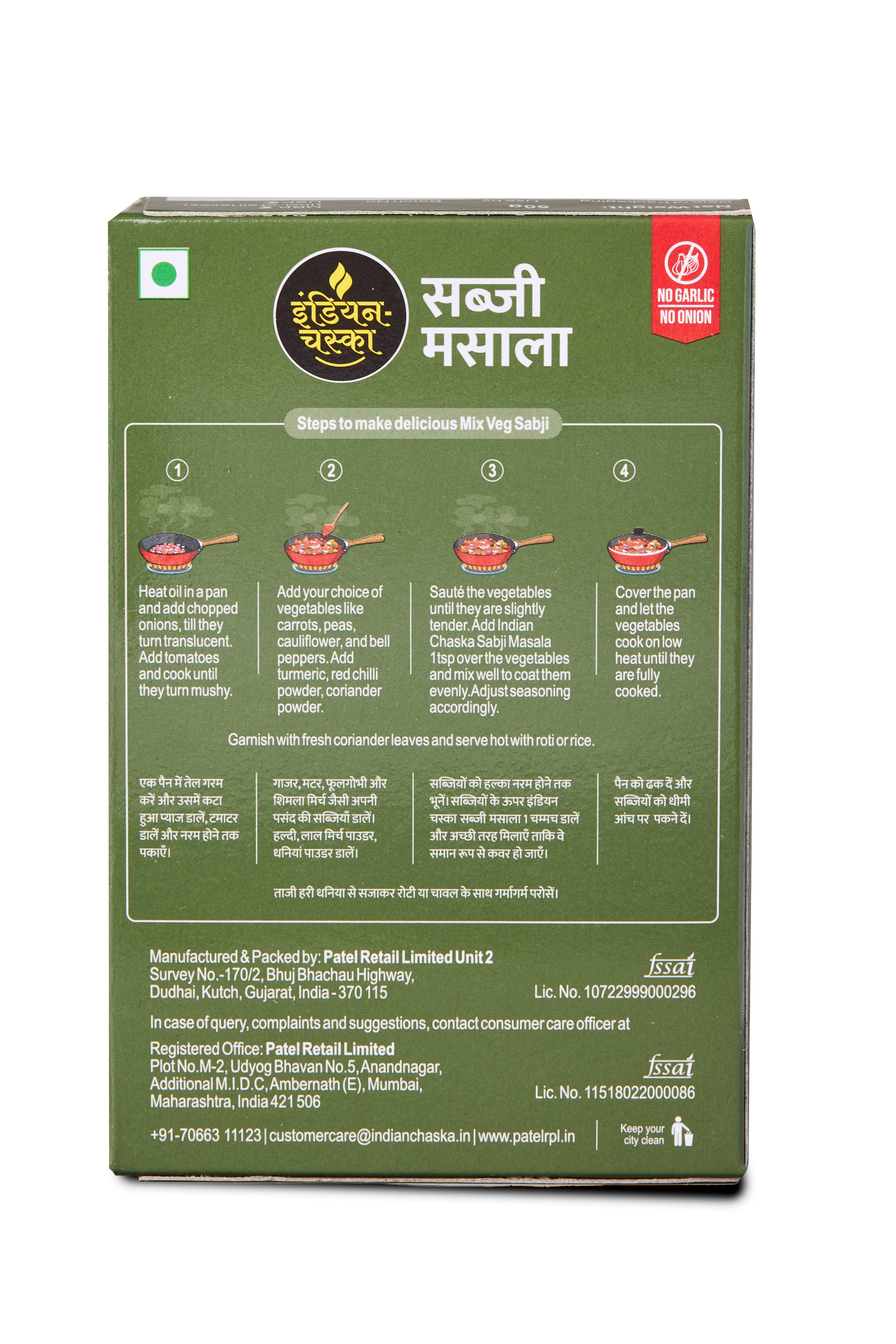 variant-100g