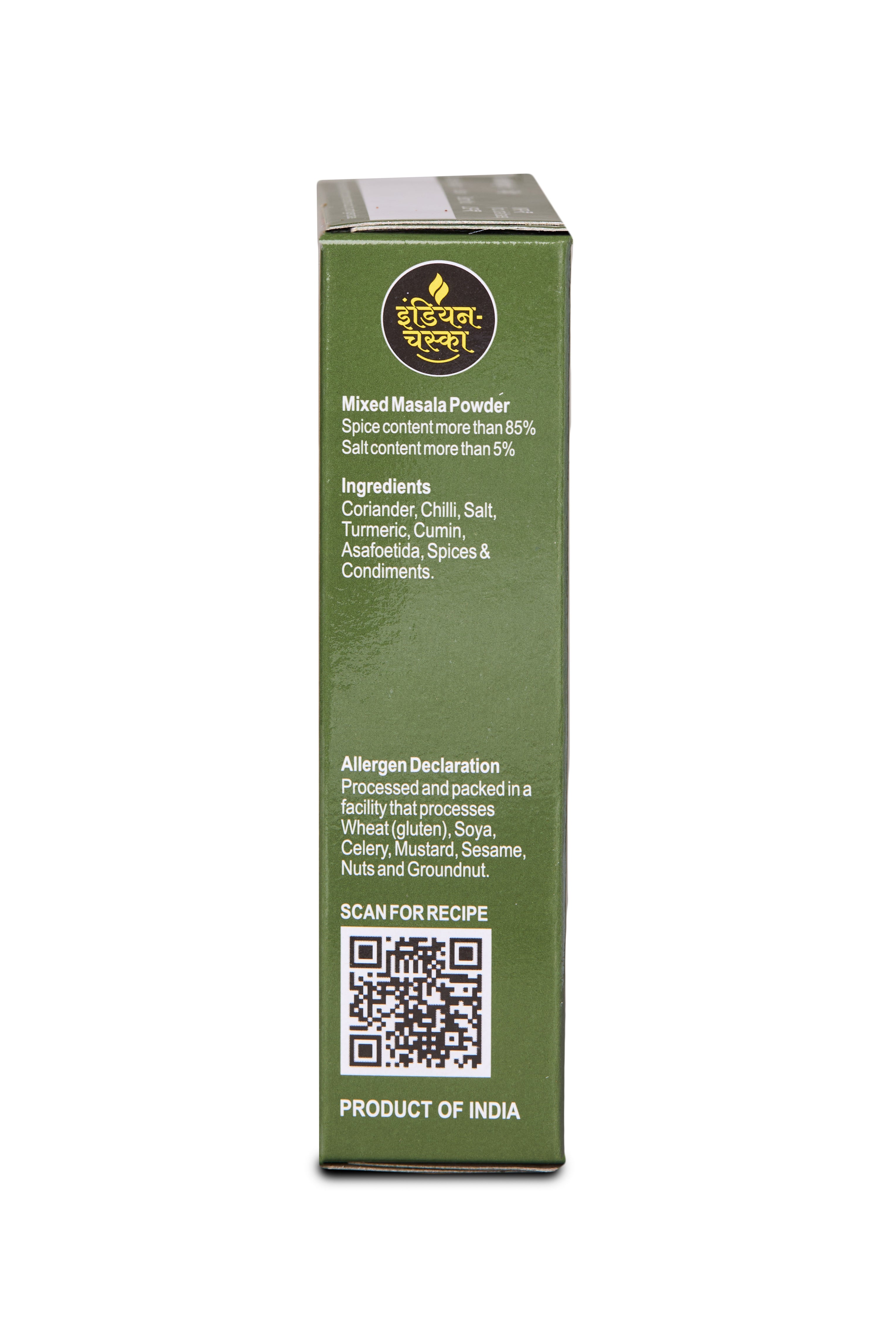 variant-50g