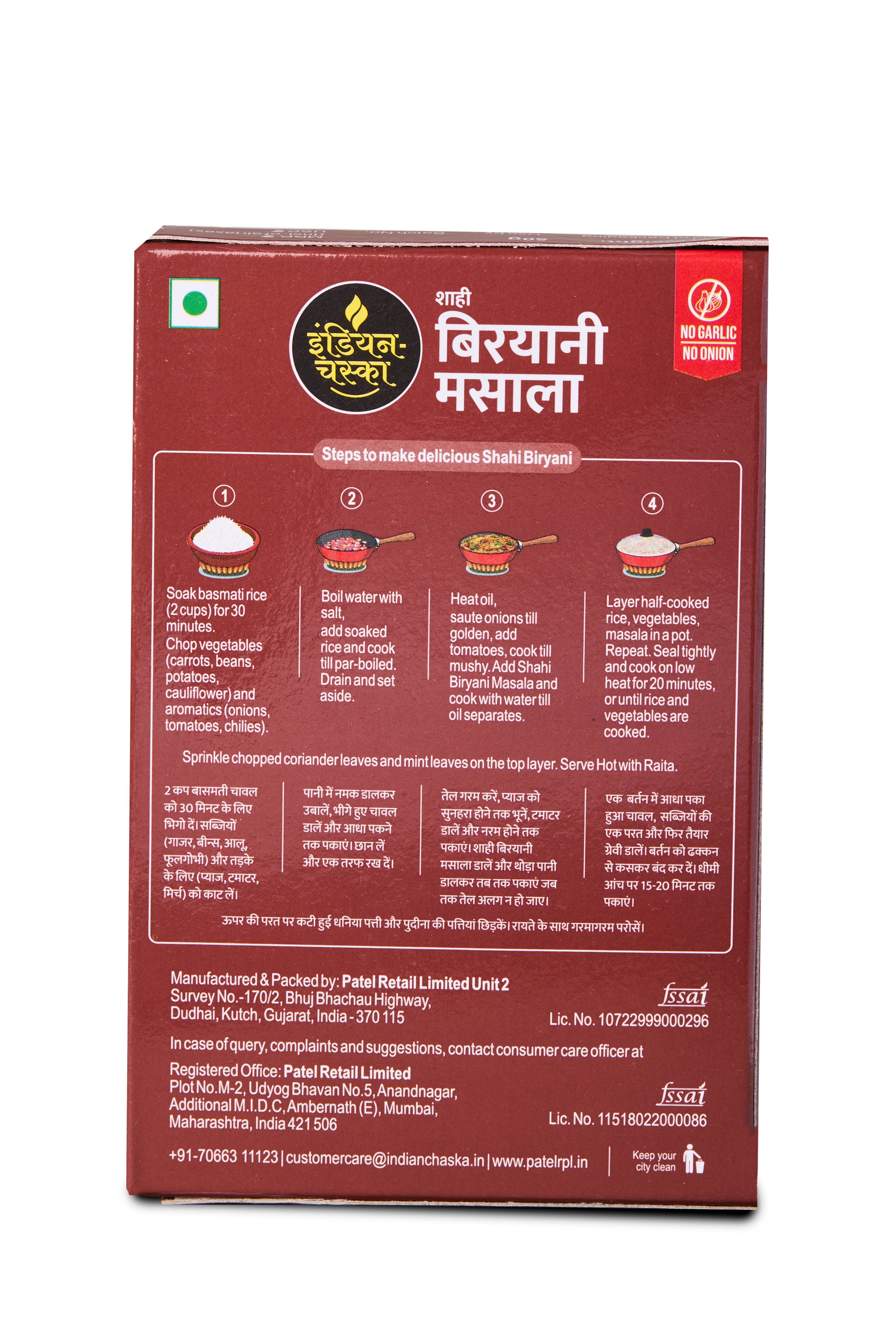 variant-50g