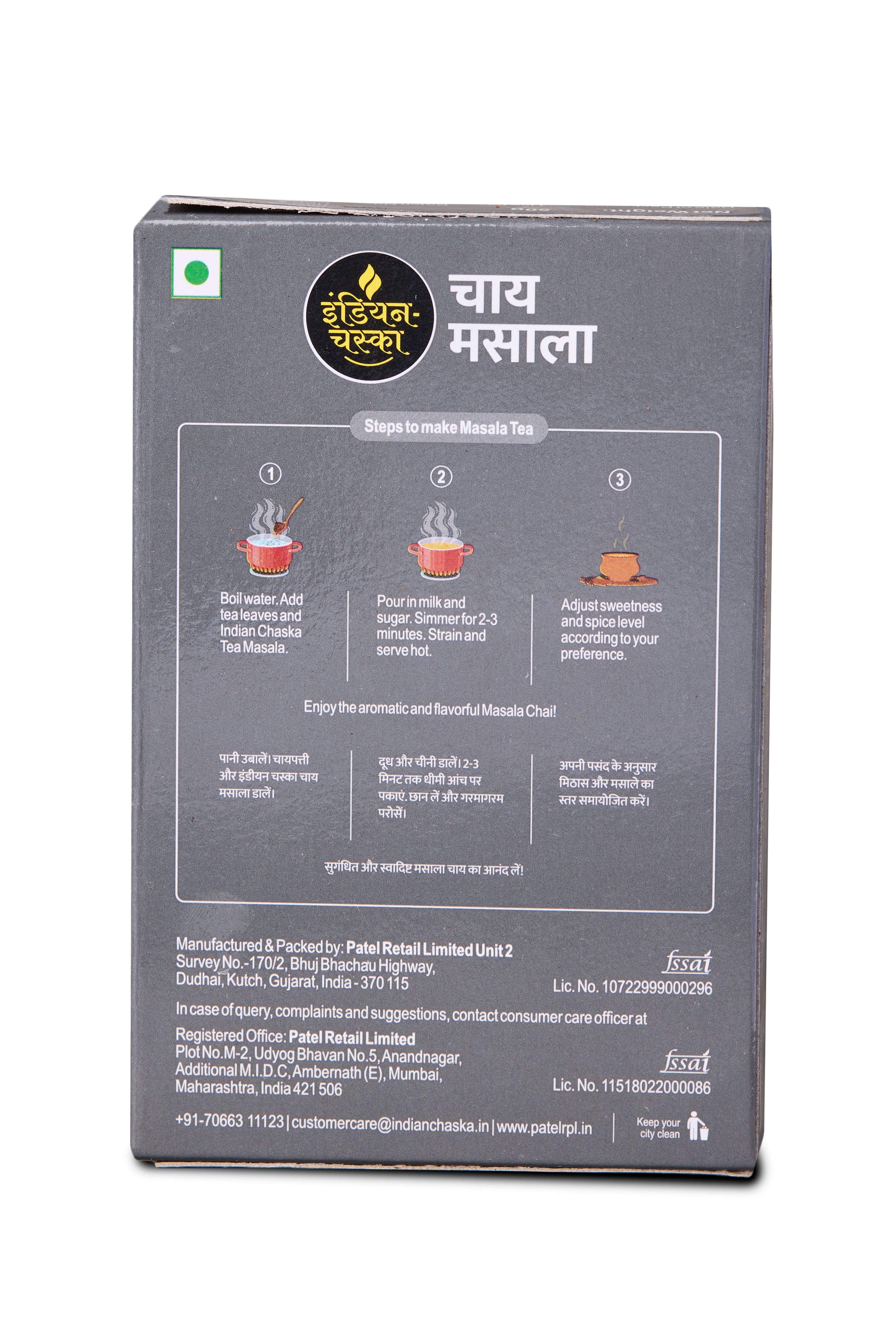 variant-50g