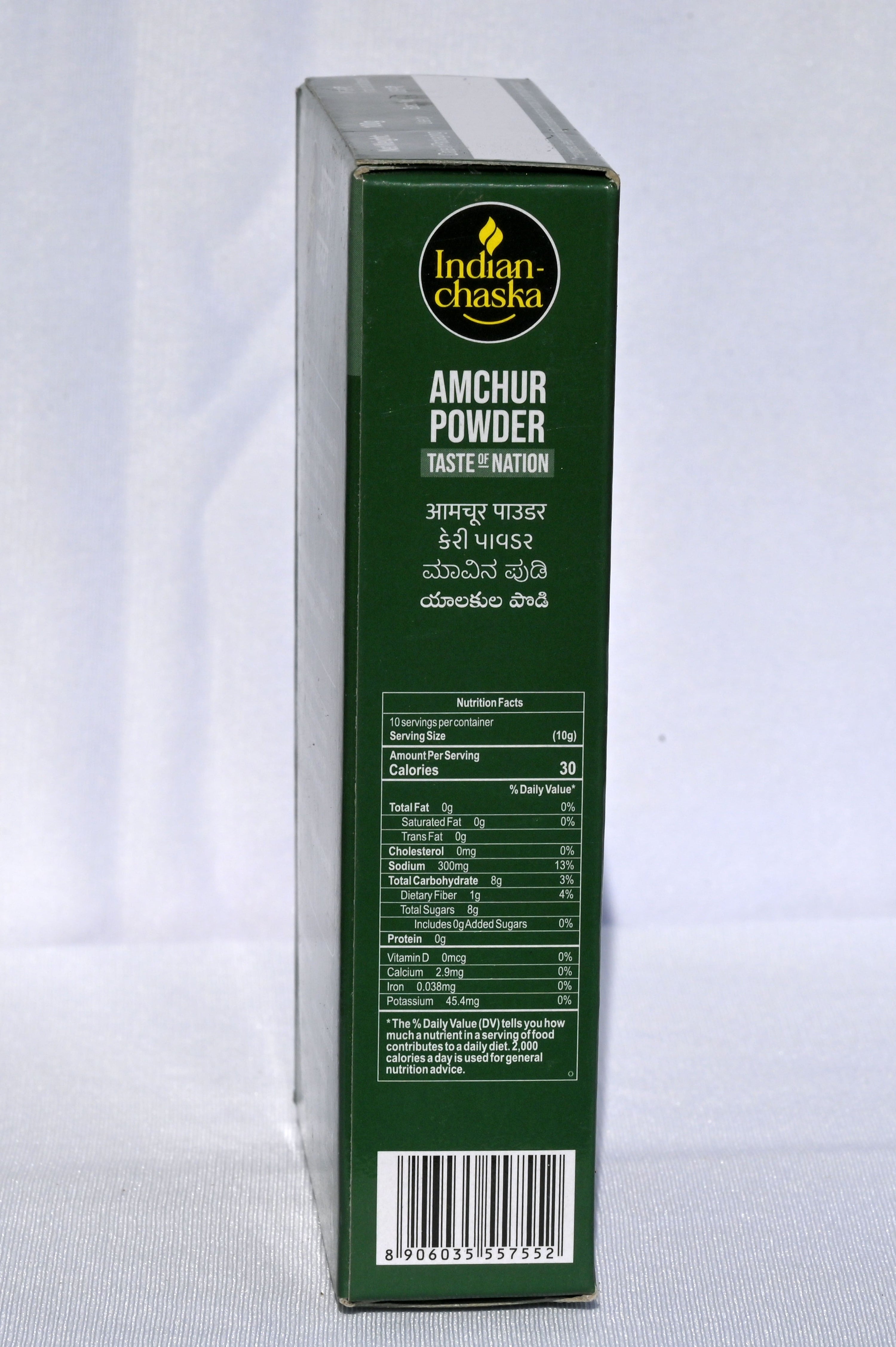 variant-100g