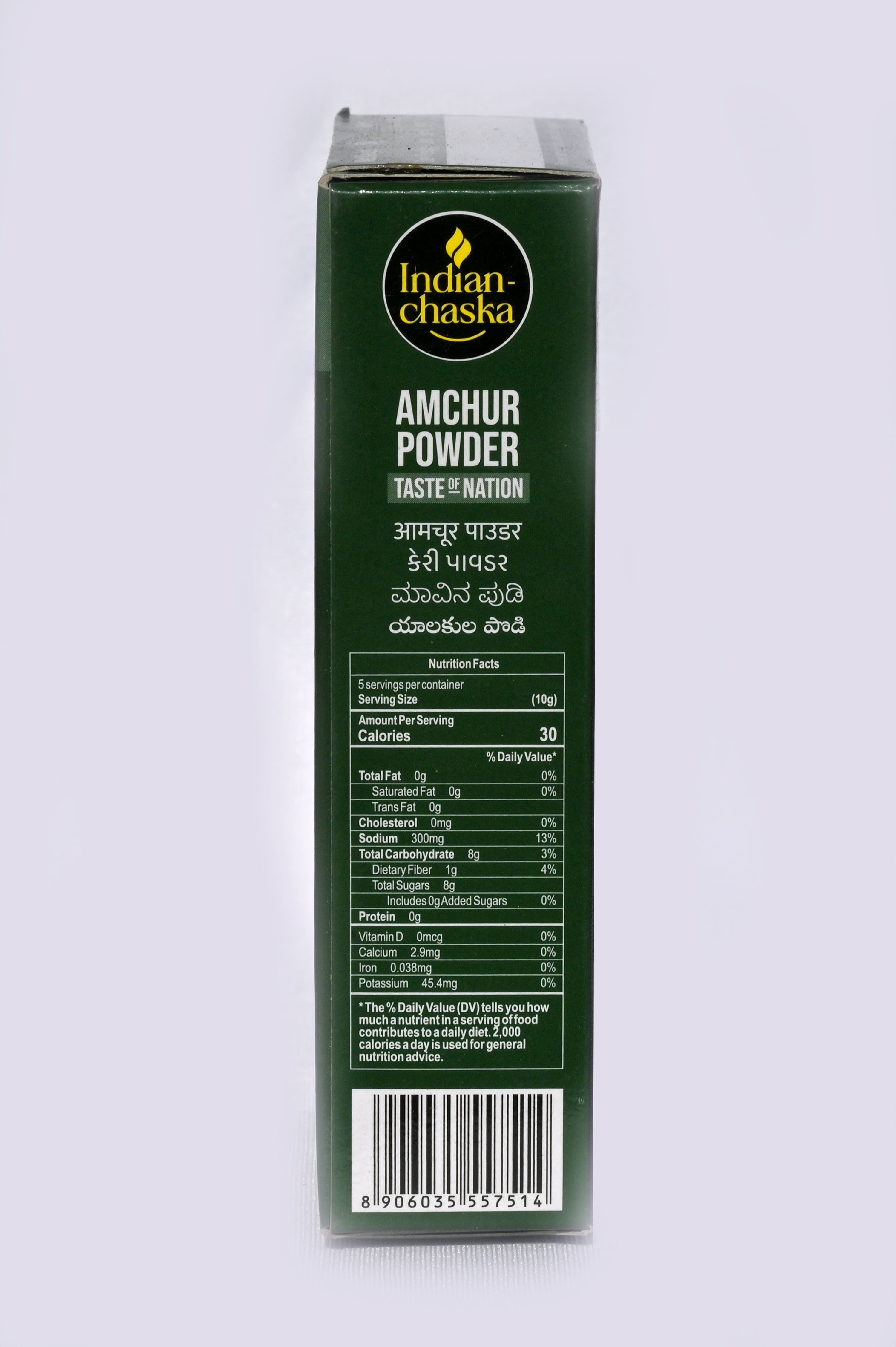 variant-50g