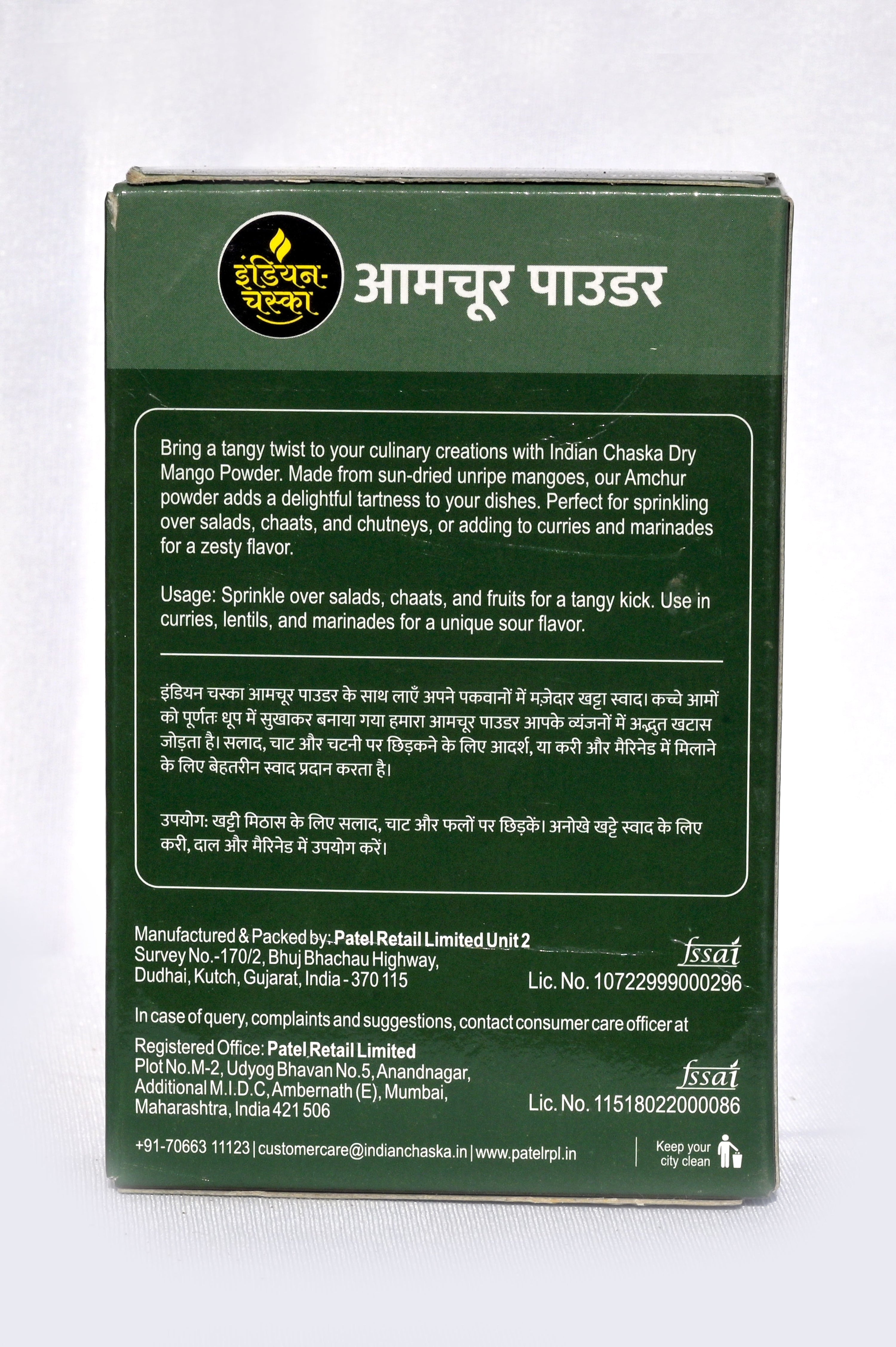 variant-50g