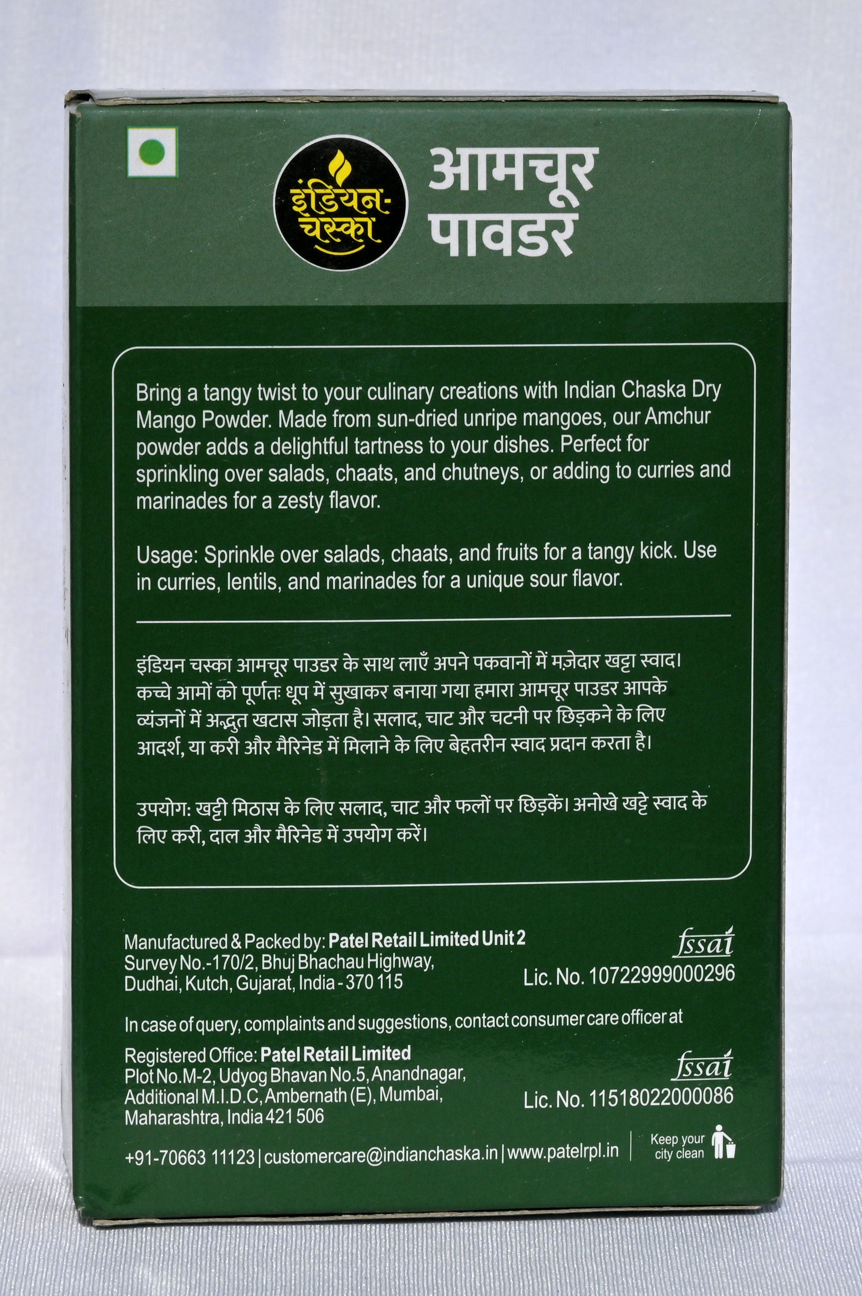 variant-100g