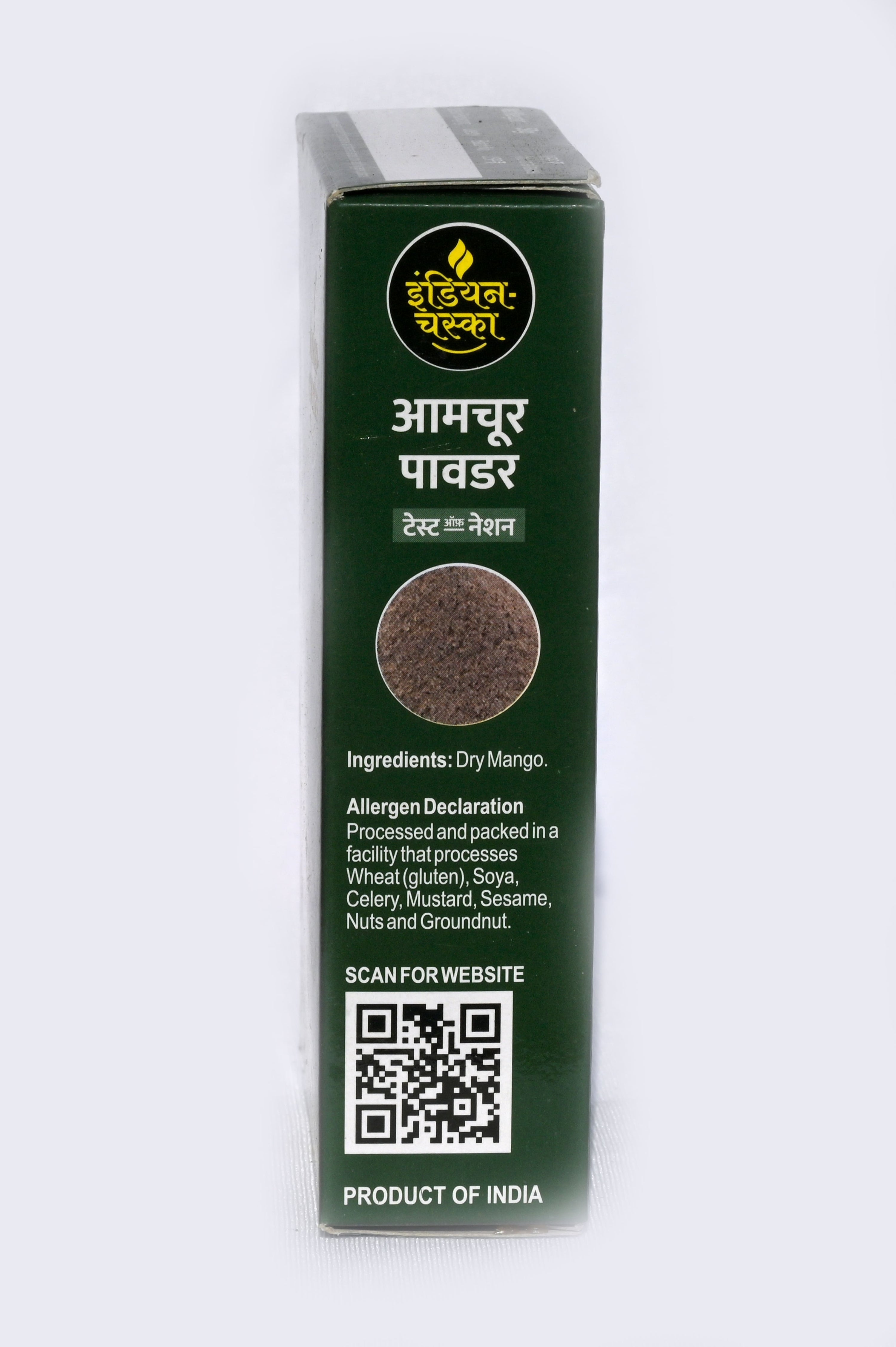 variant-50g