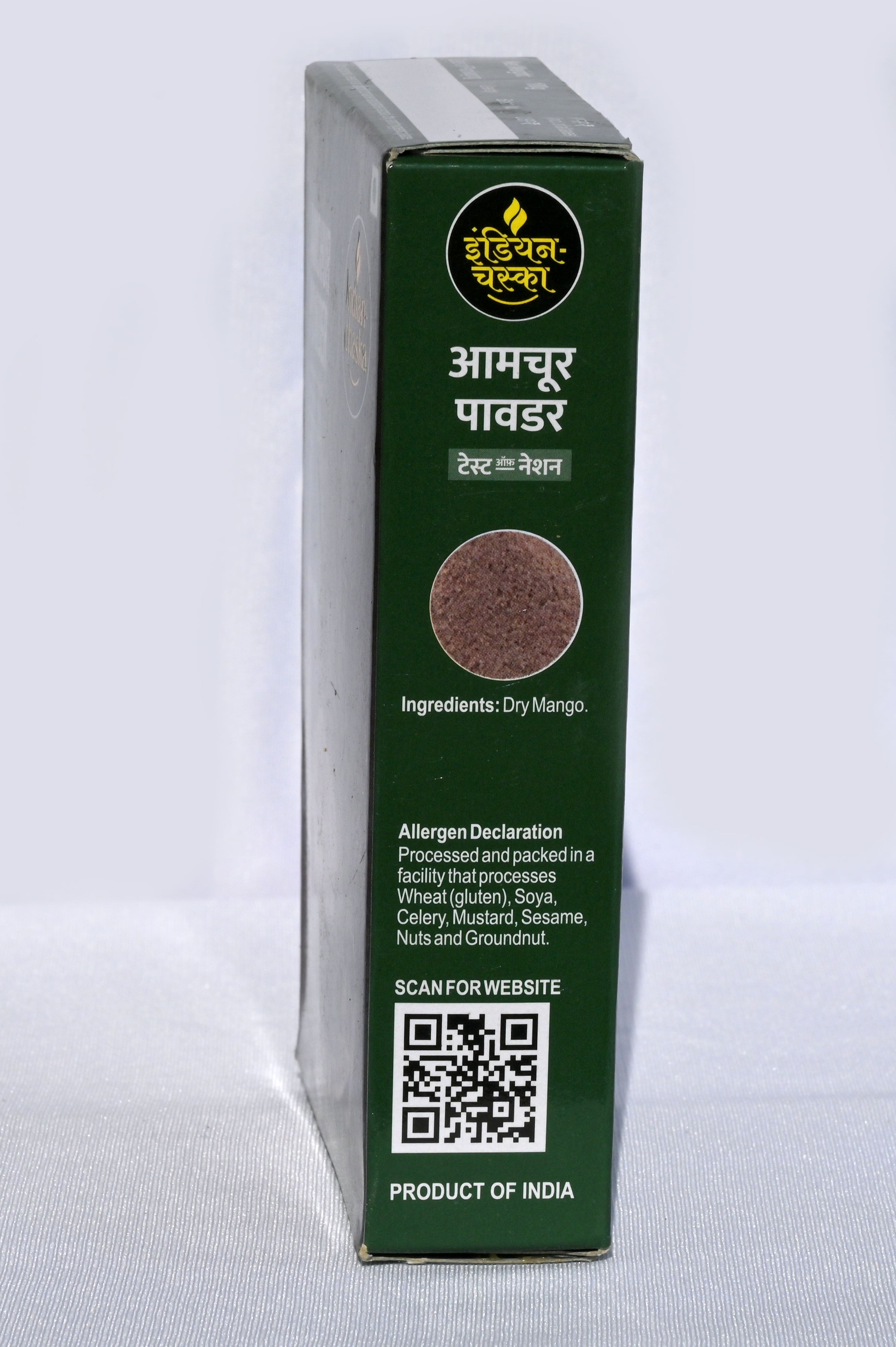 variant-100g