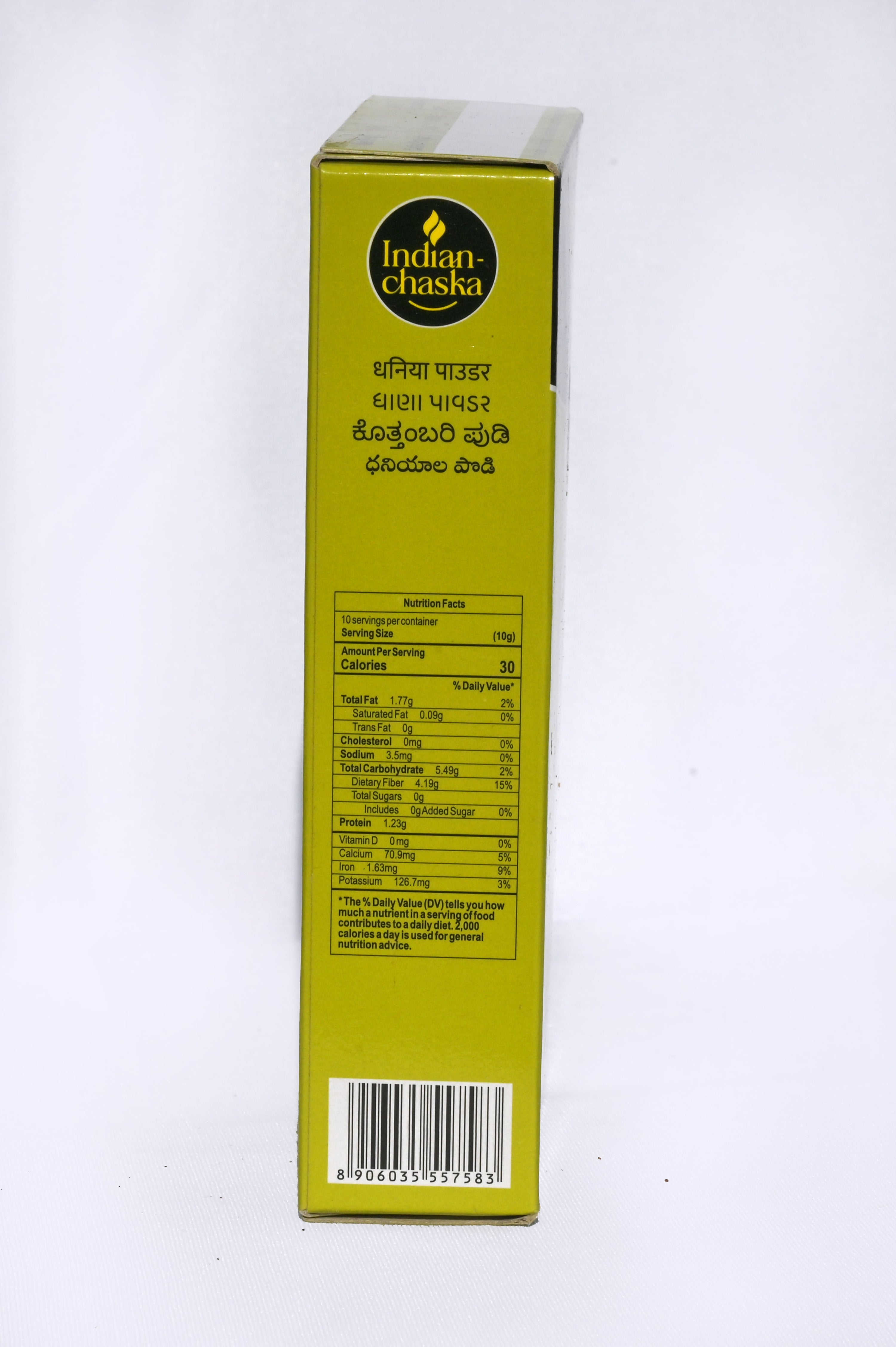 variant-100g-box