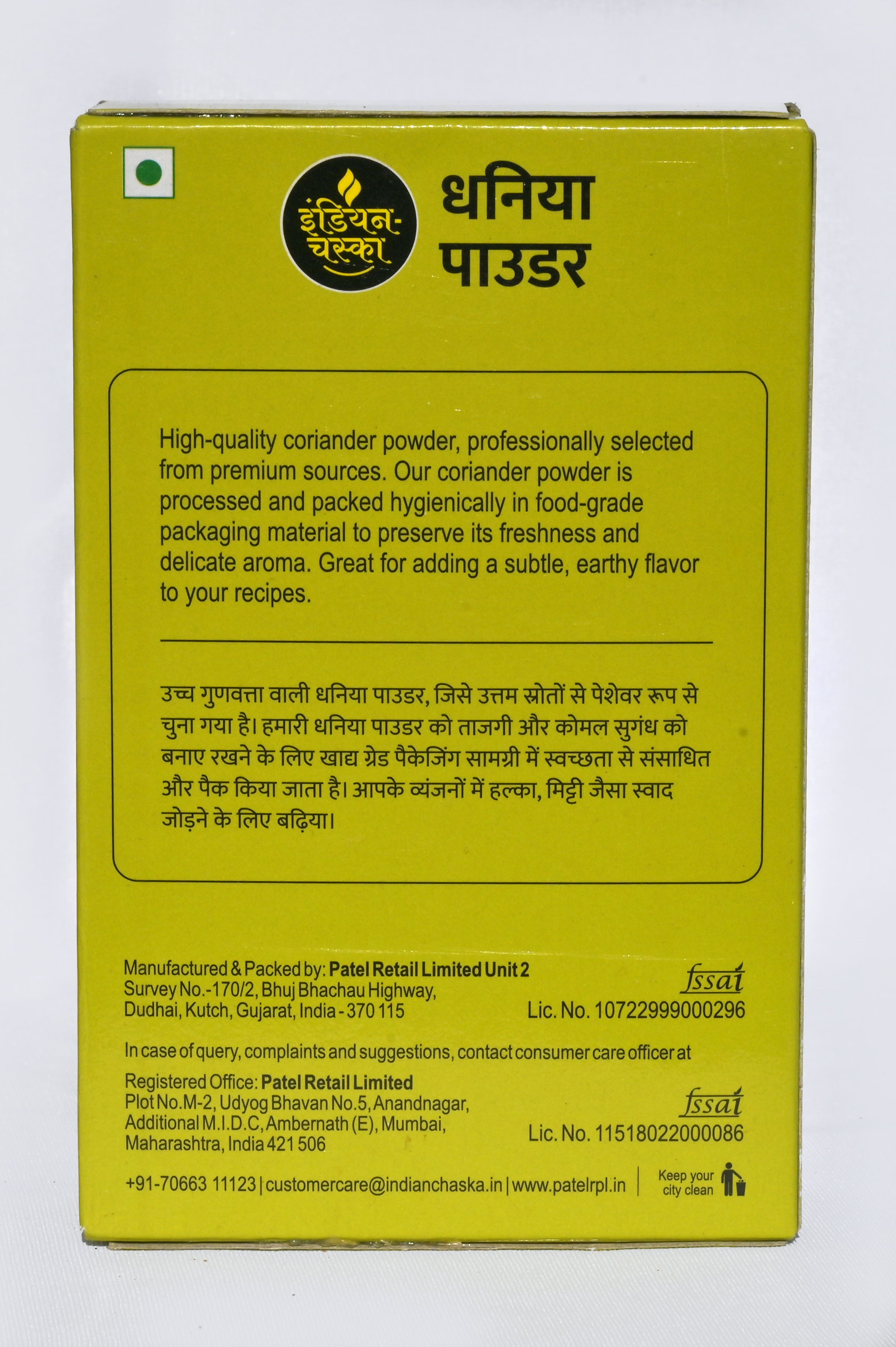 variant-100g-box