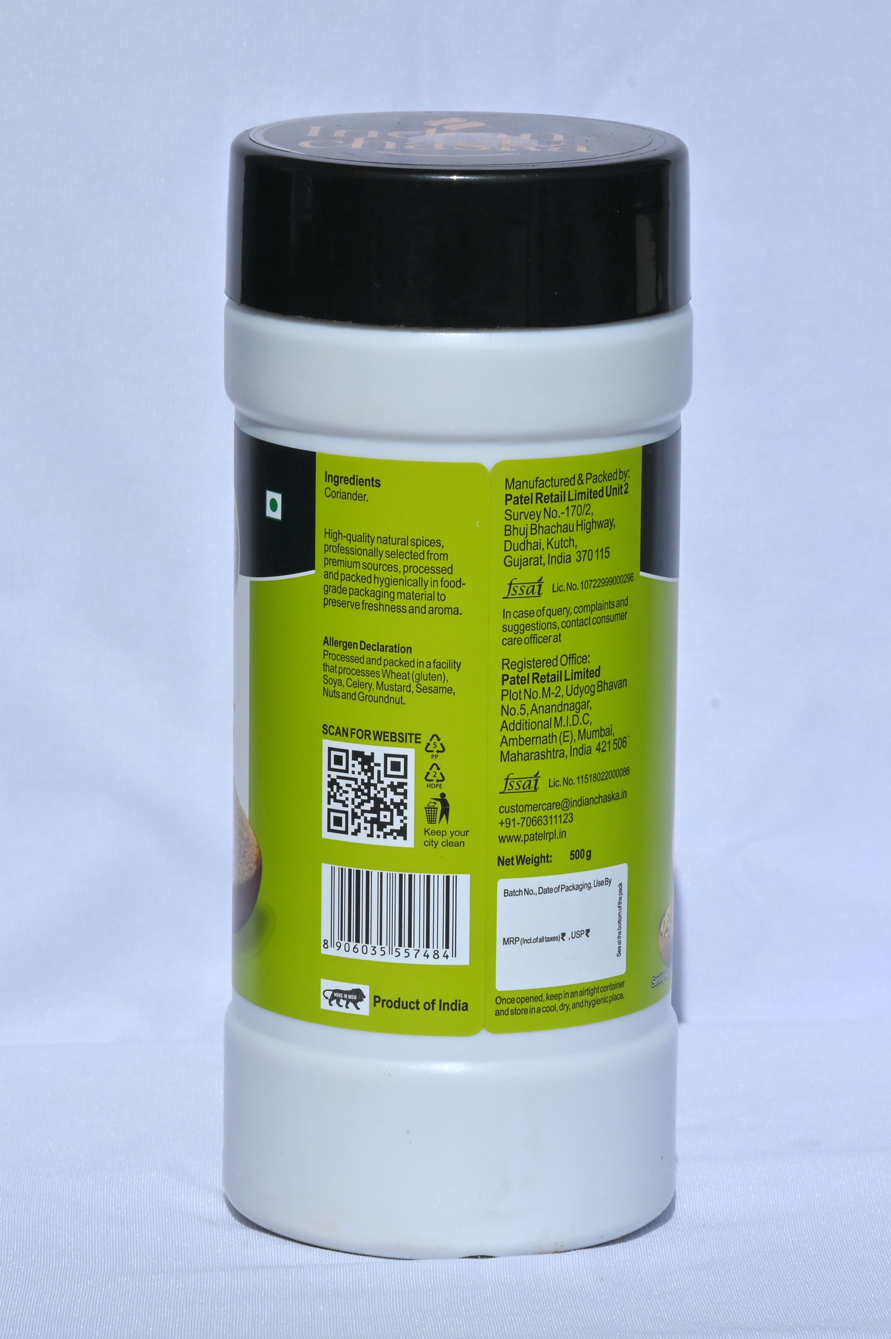 variant-500g
