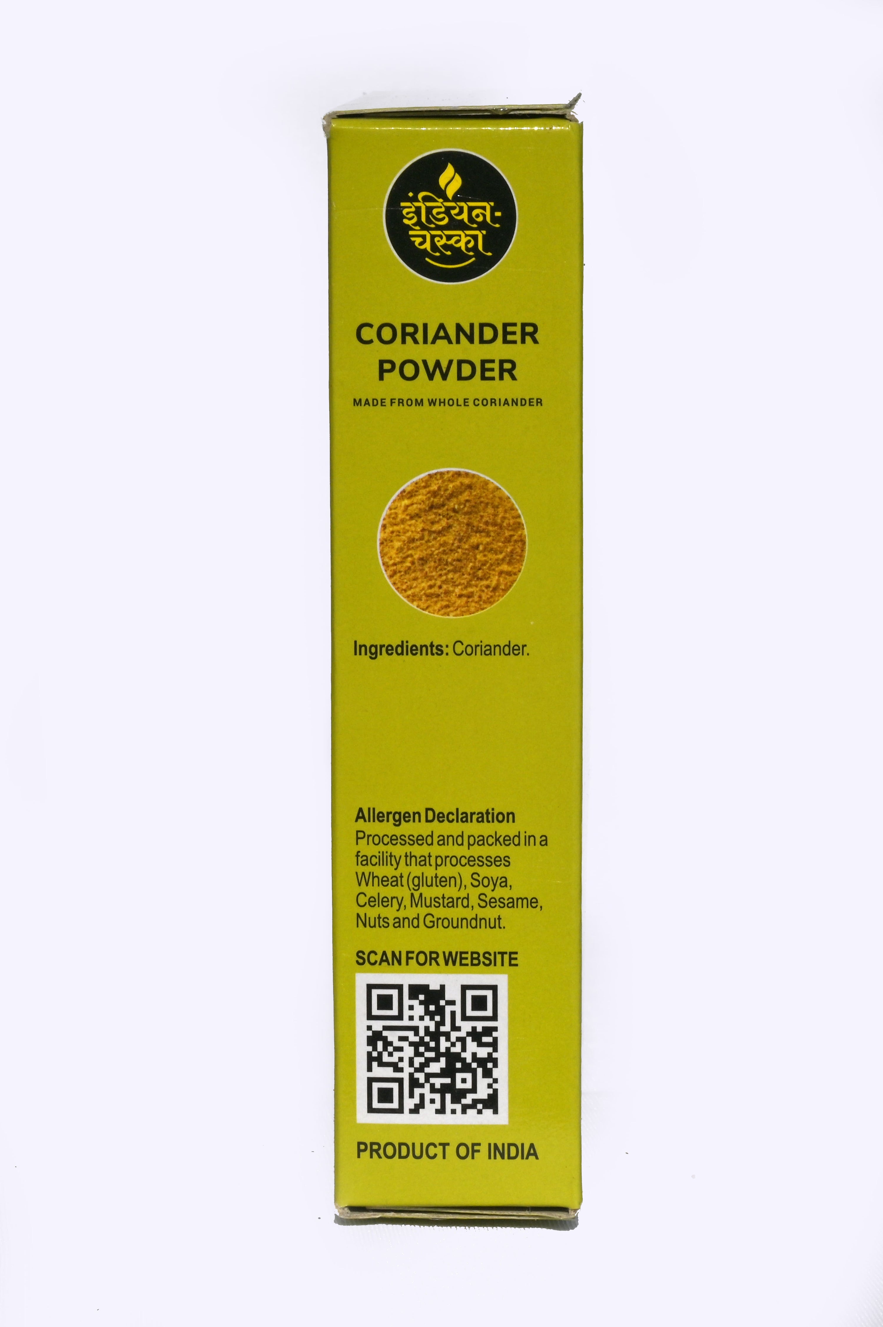 variant-100g-box
