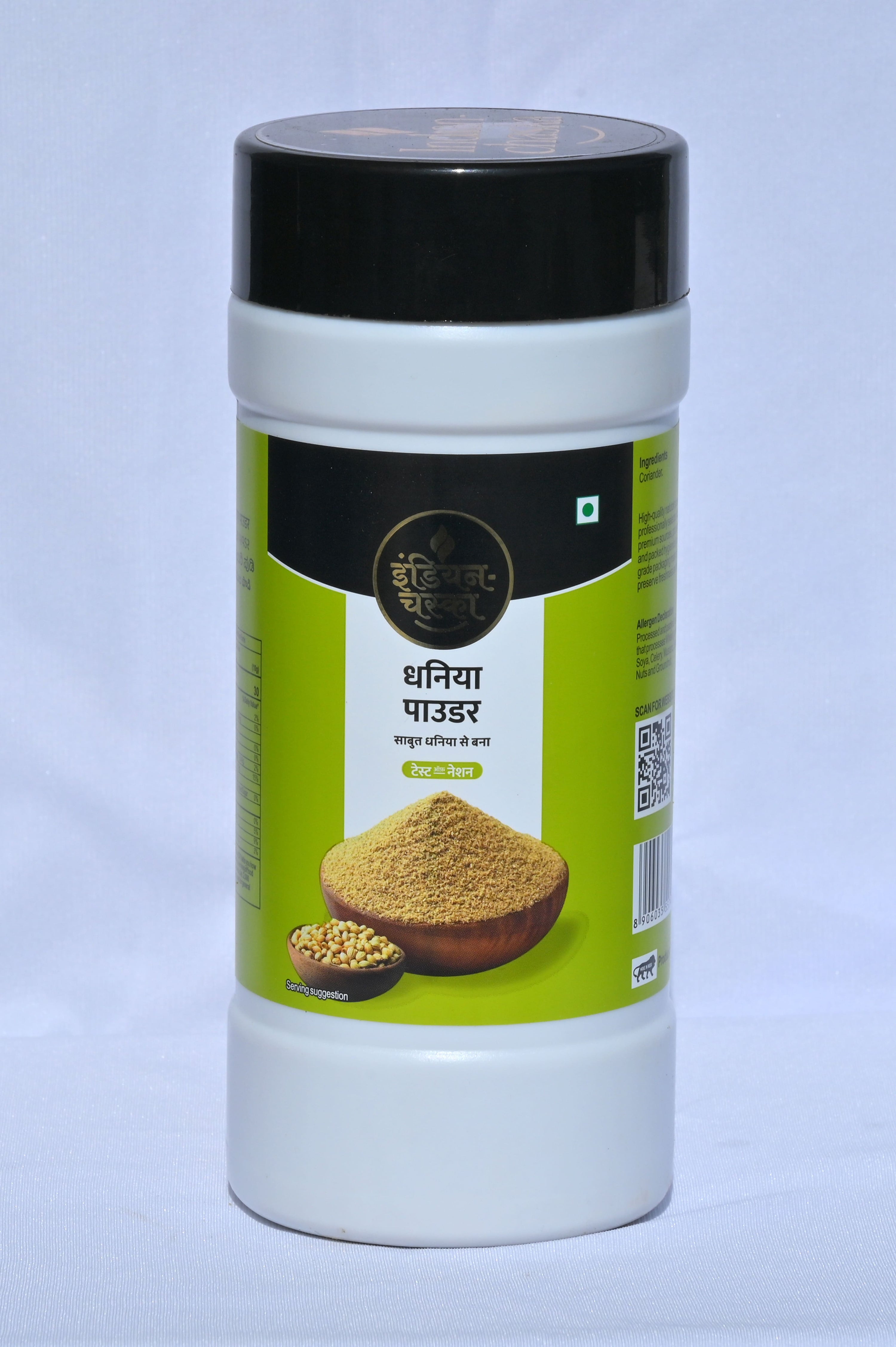 variant-500g
