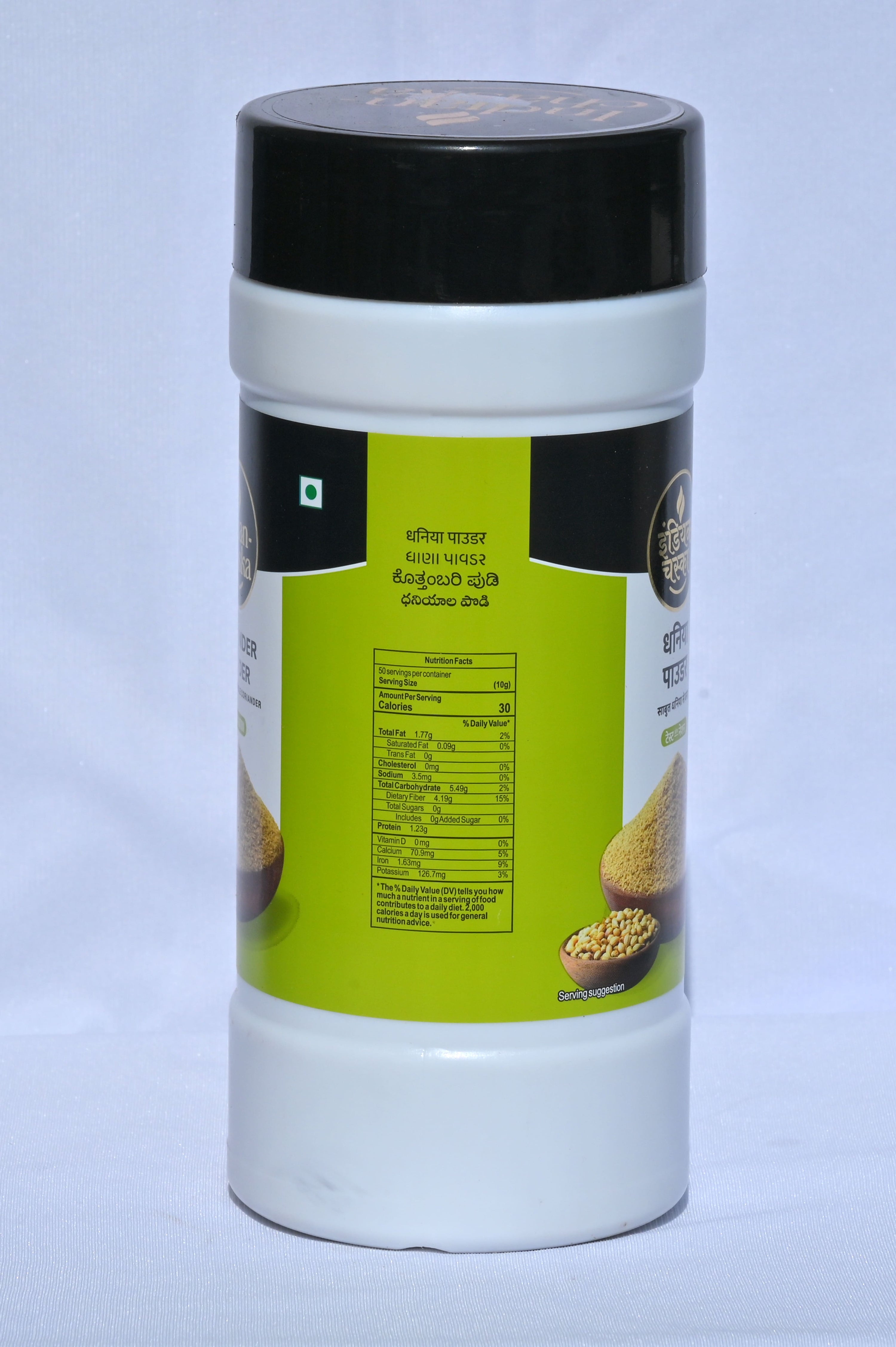 variant-500g