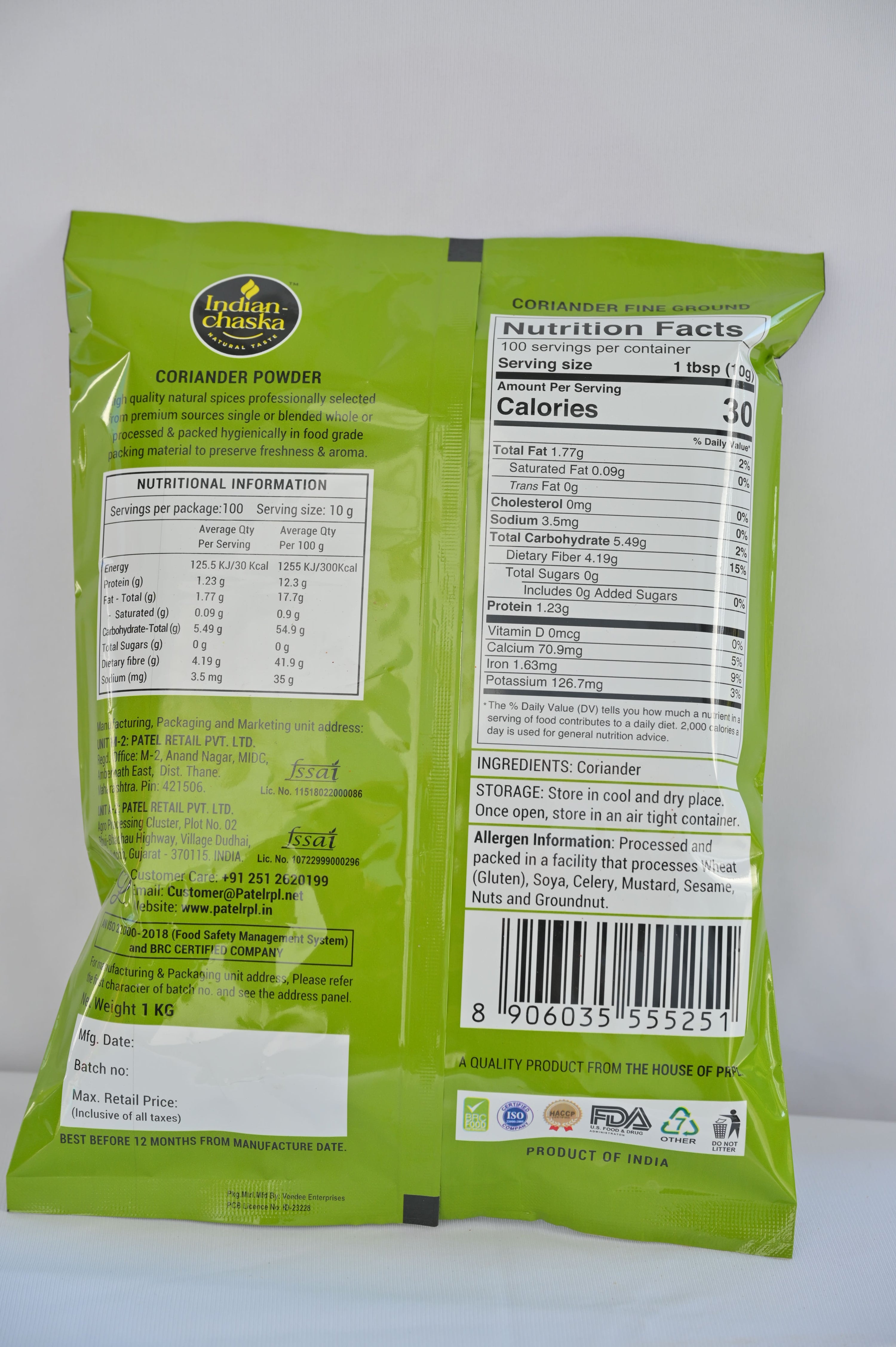 variant-1kg