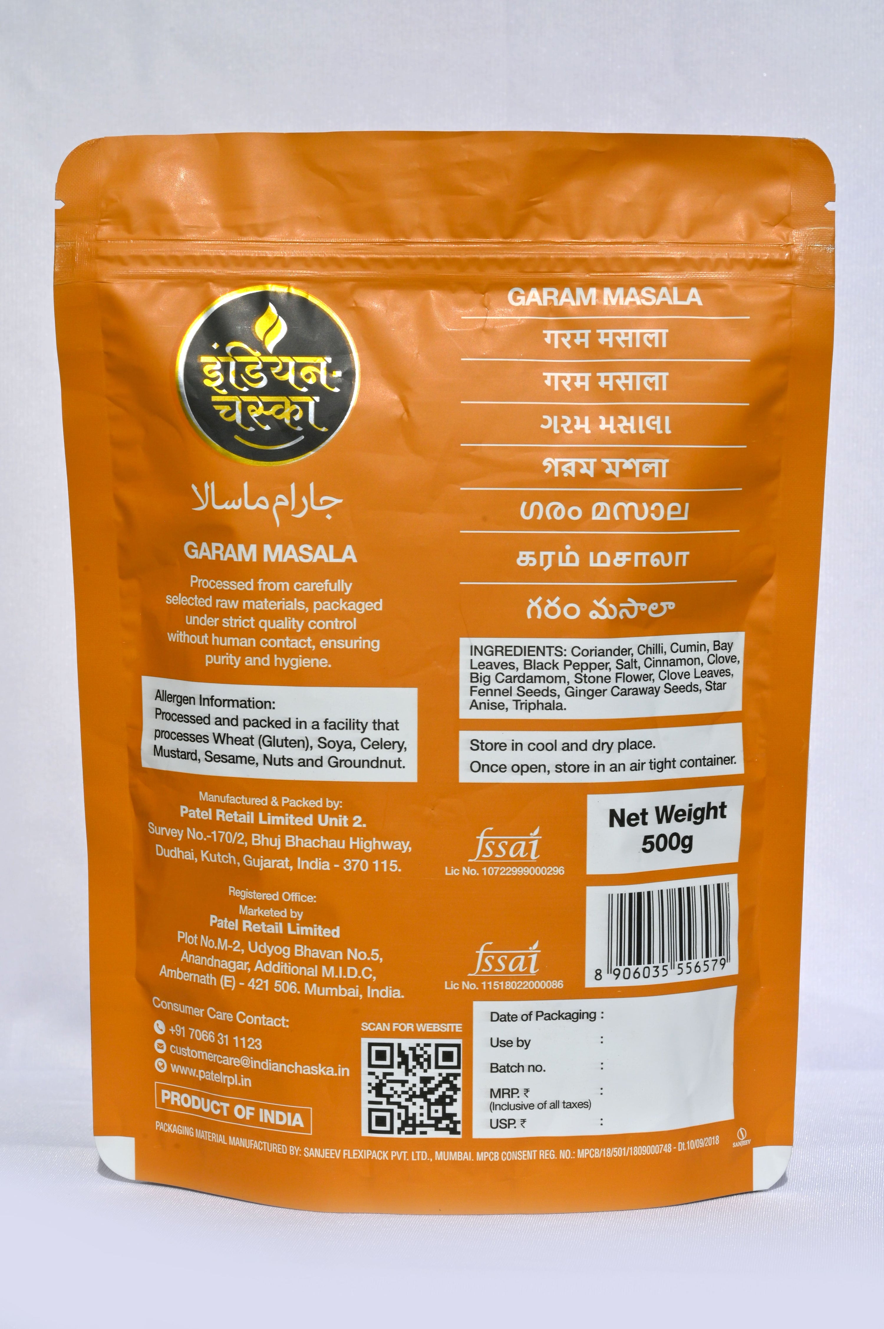 variant-500g