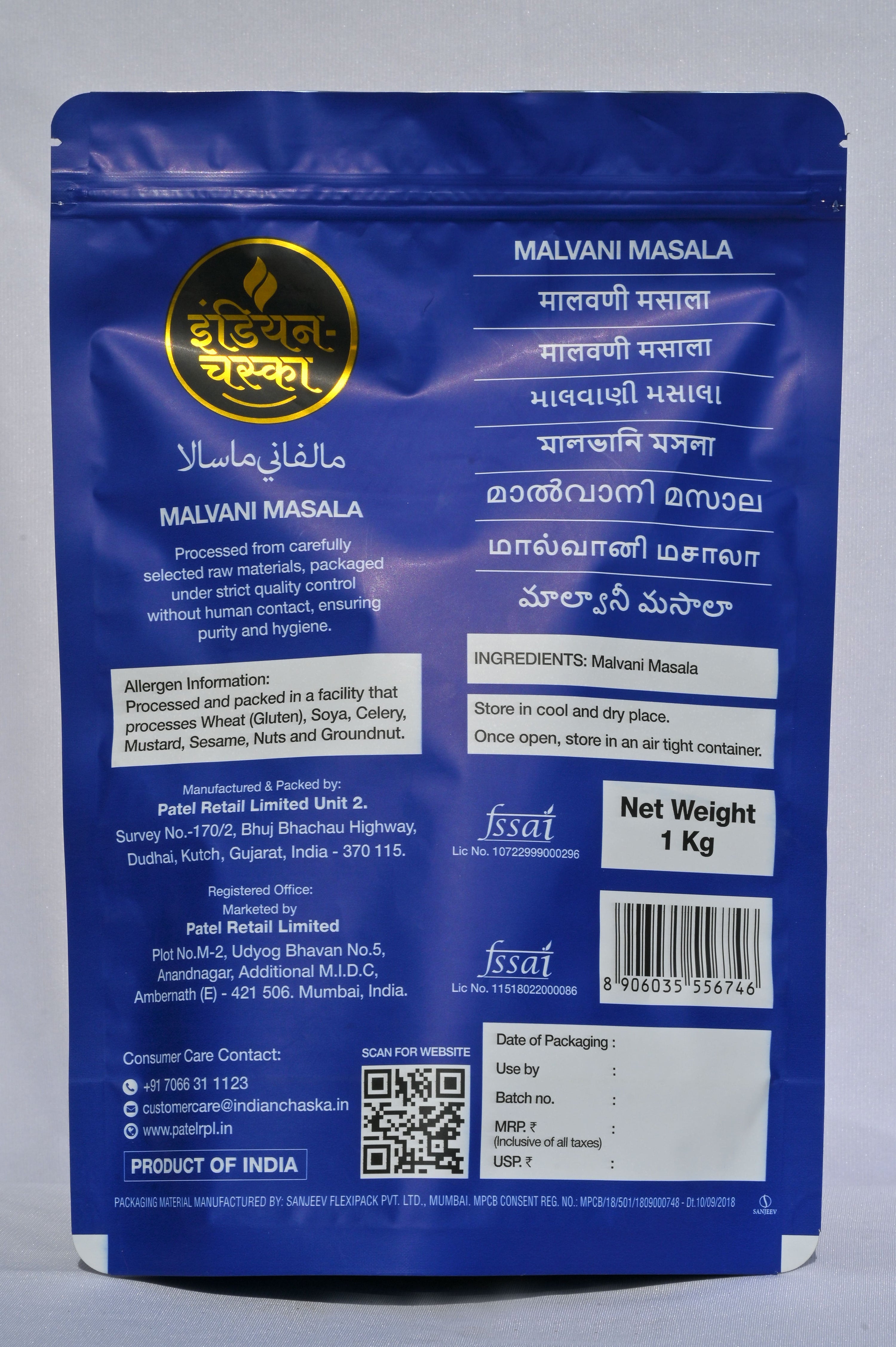 variant-1kg