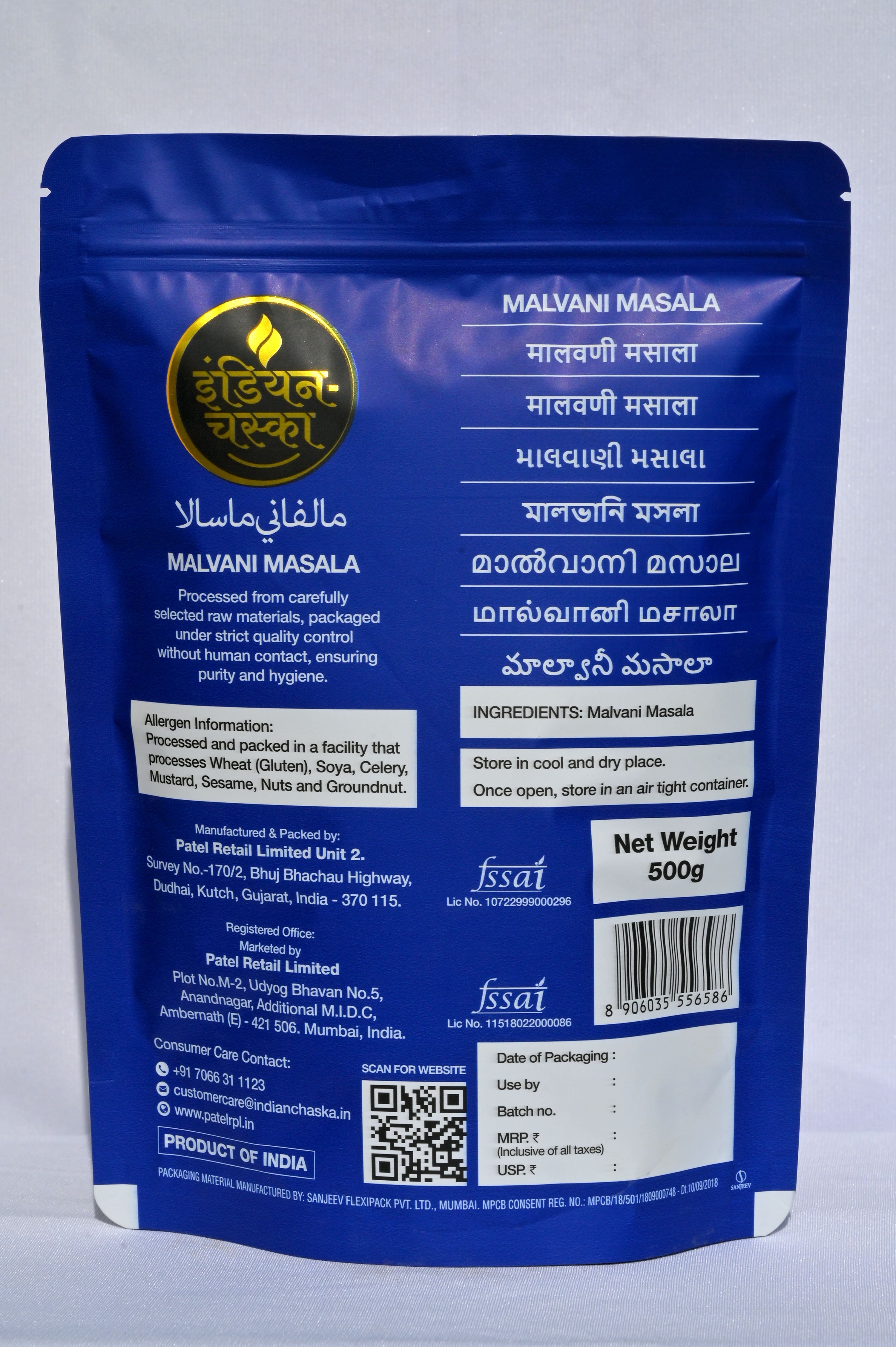 variant-500g