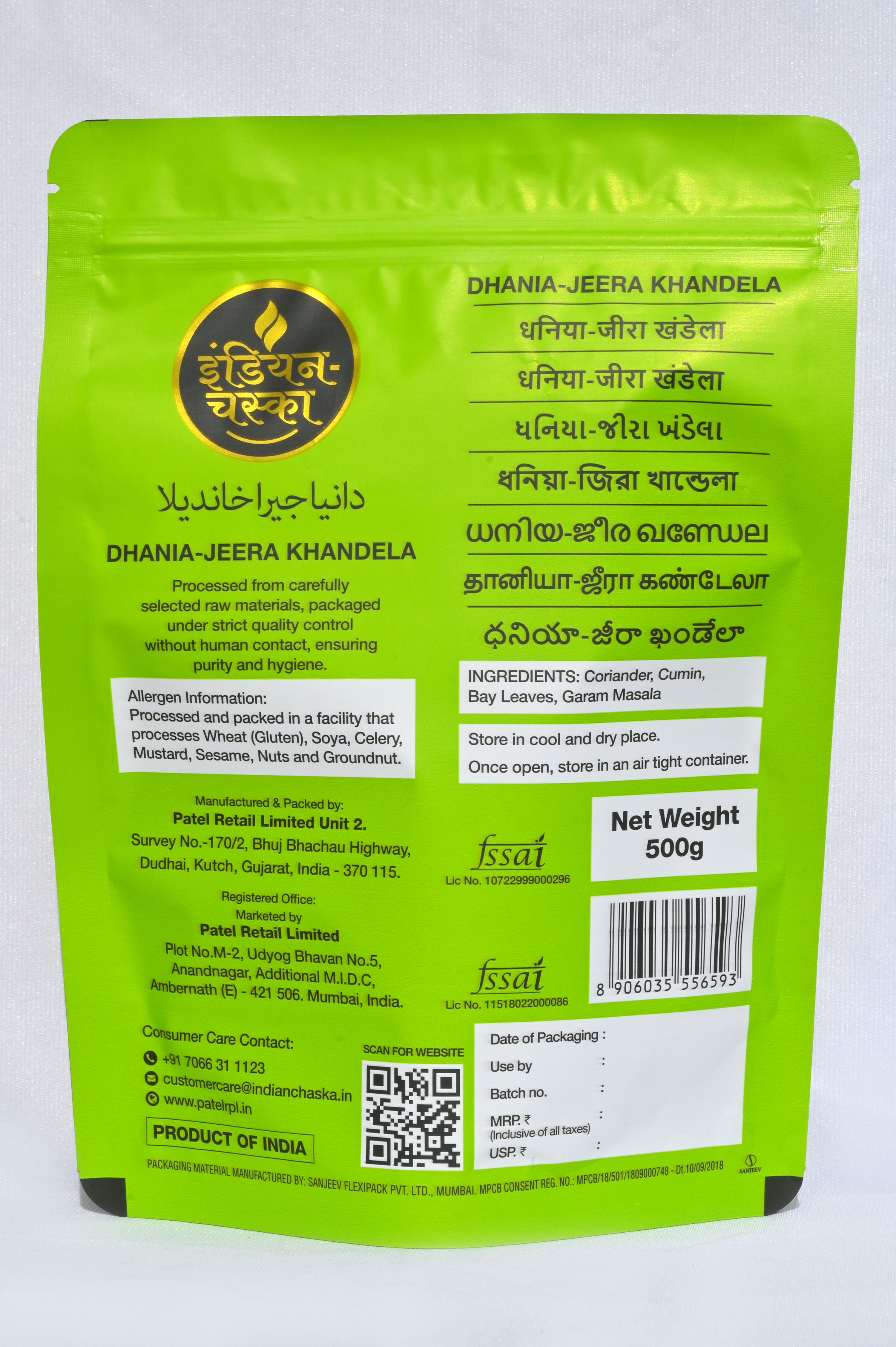 variant-500g