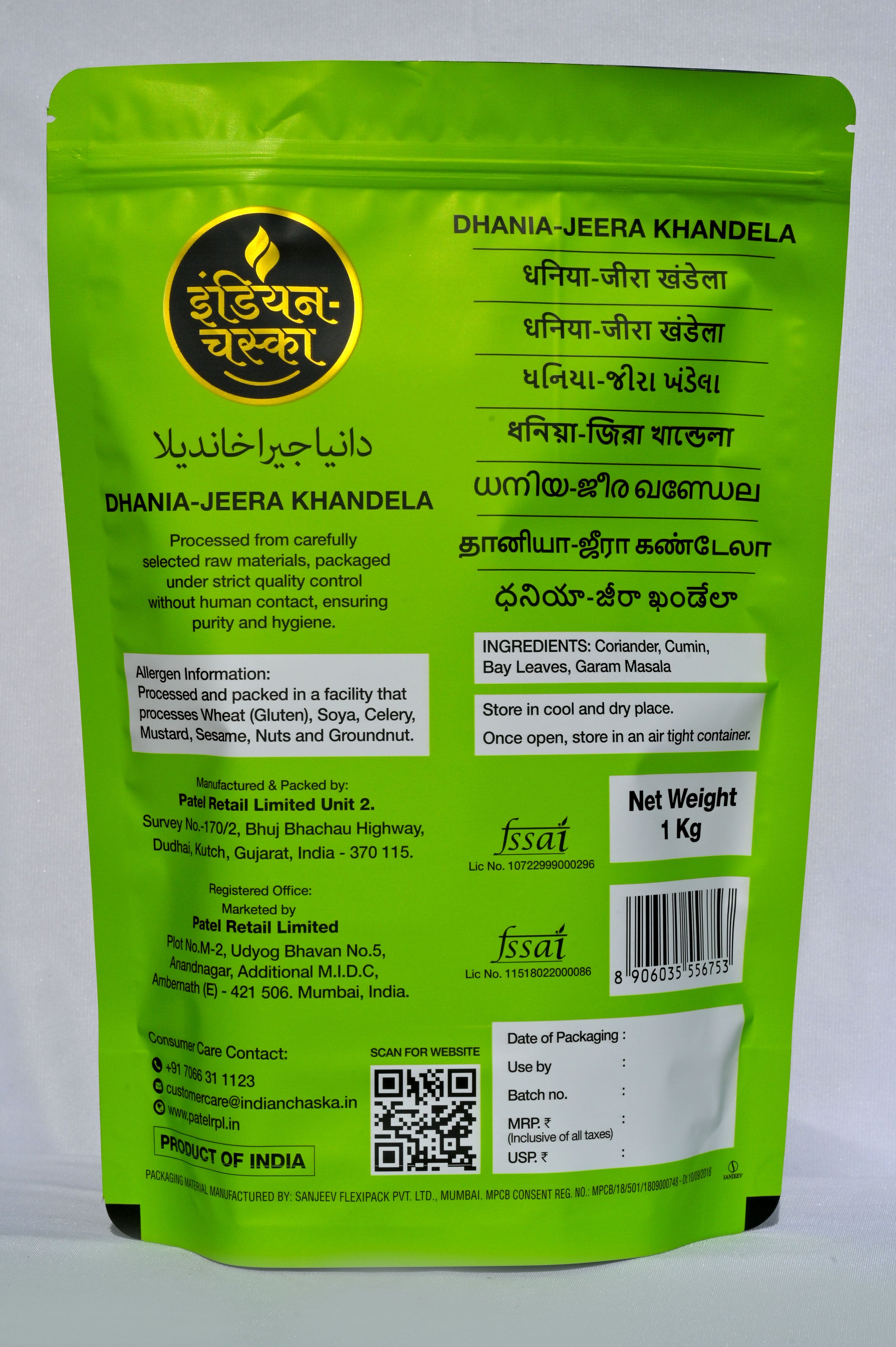 variant-1kg