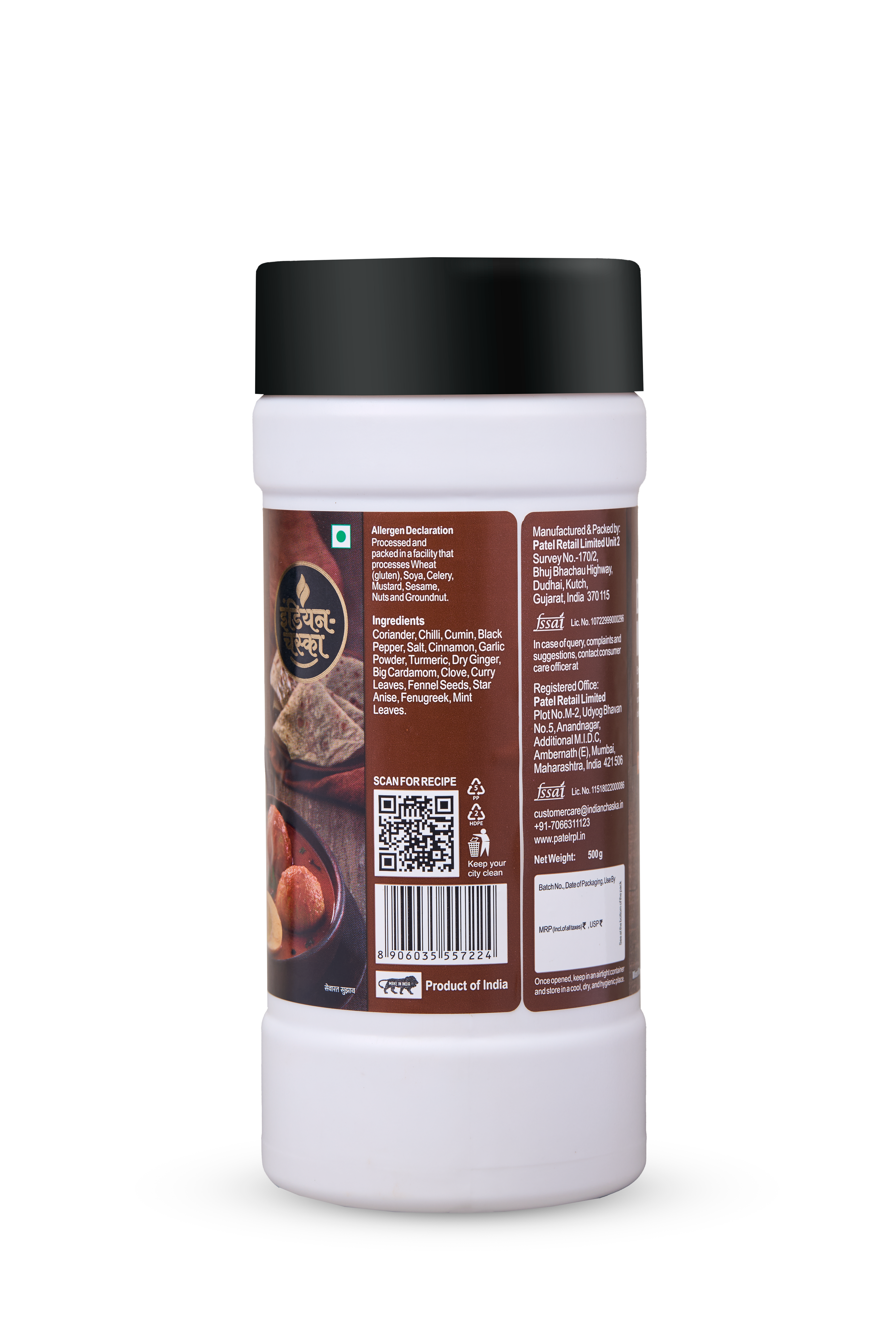 variant-500g