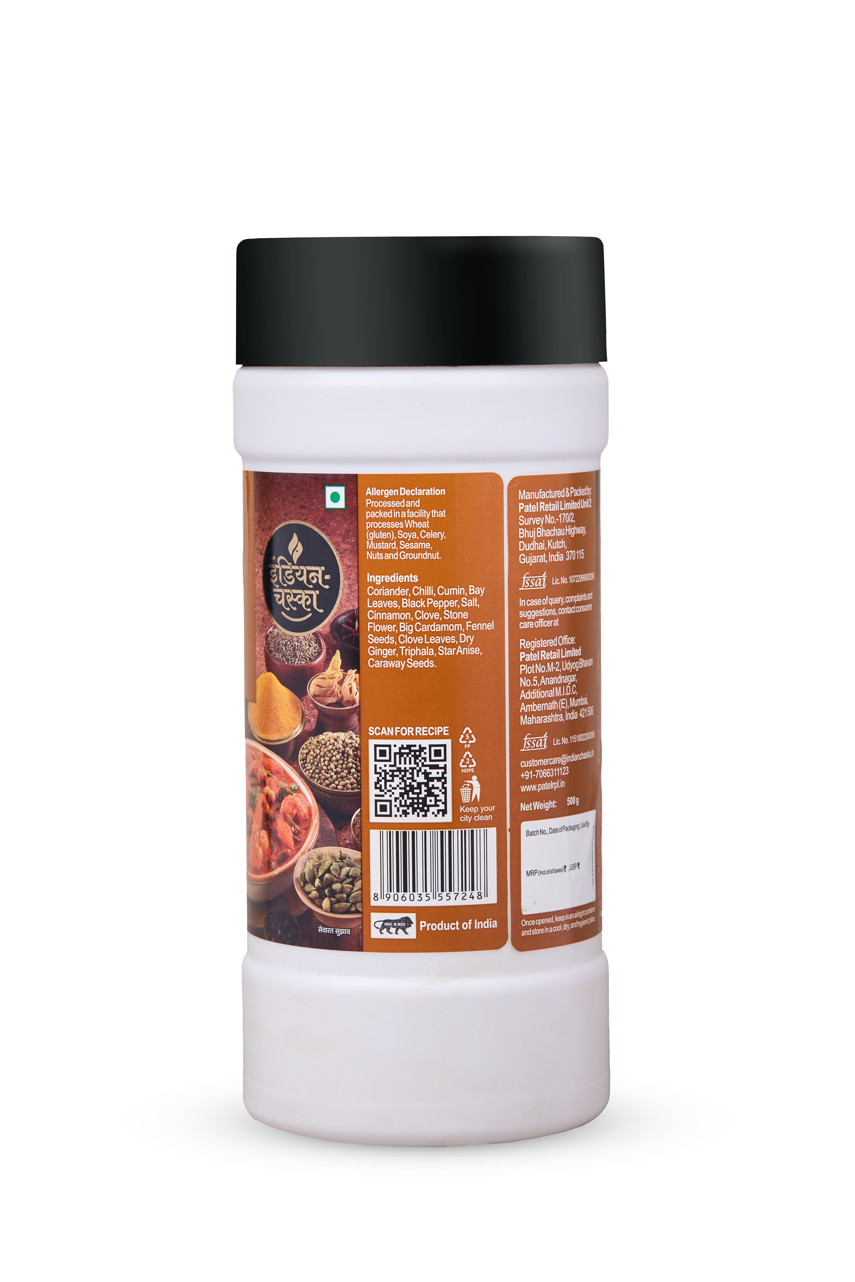 variant-500g