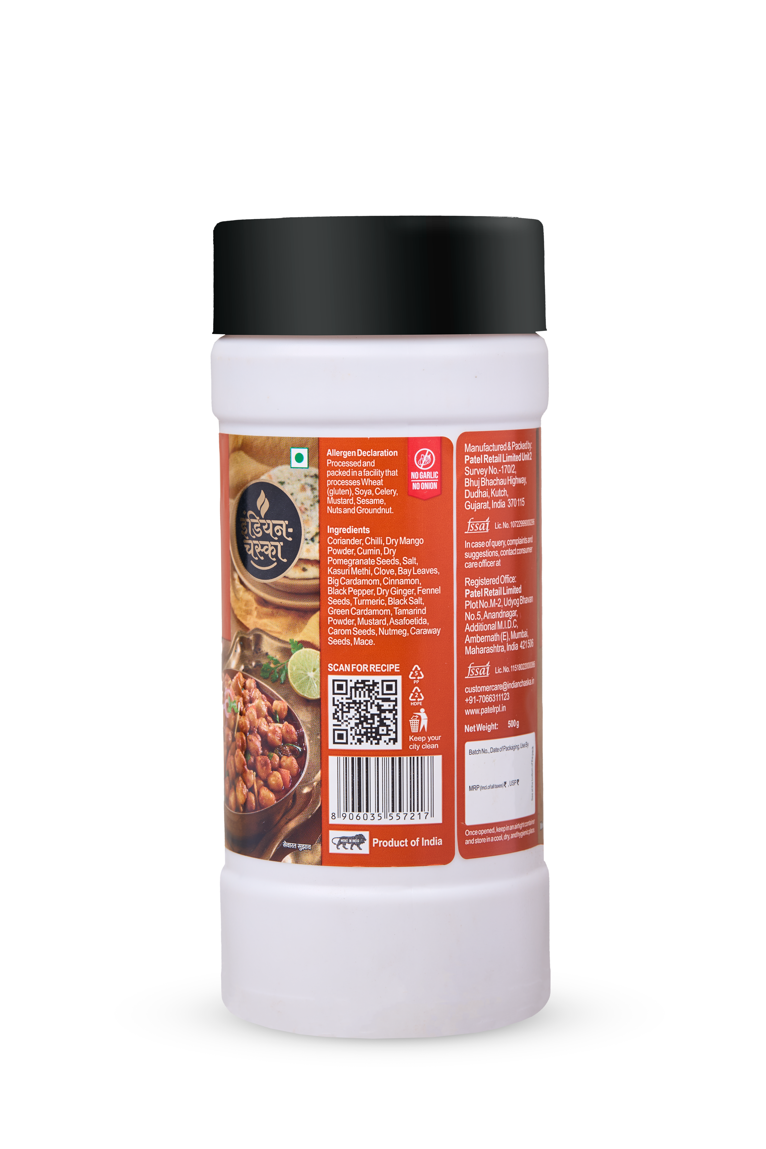 variant-500g