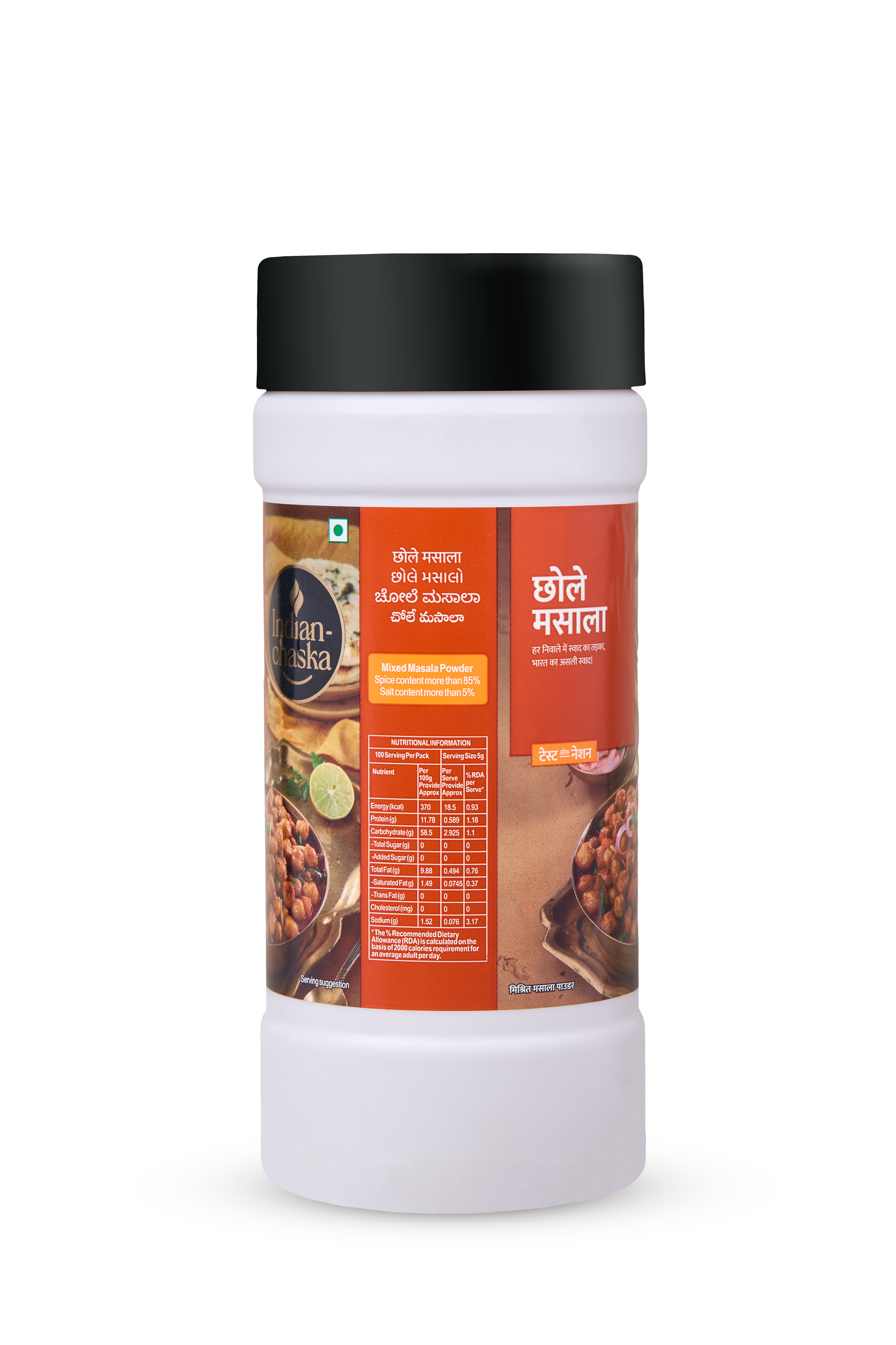 variant-500g