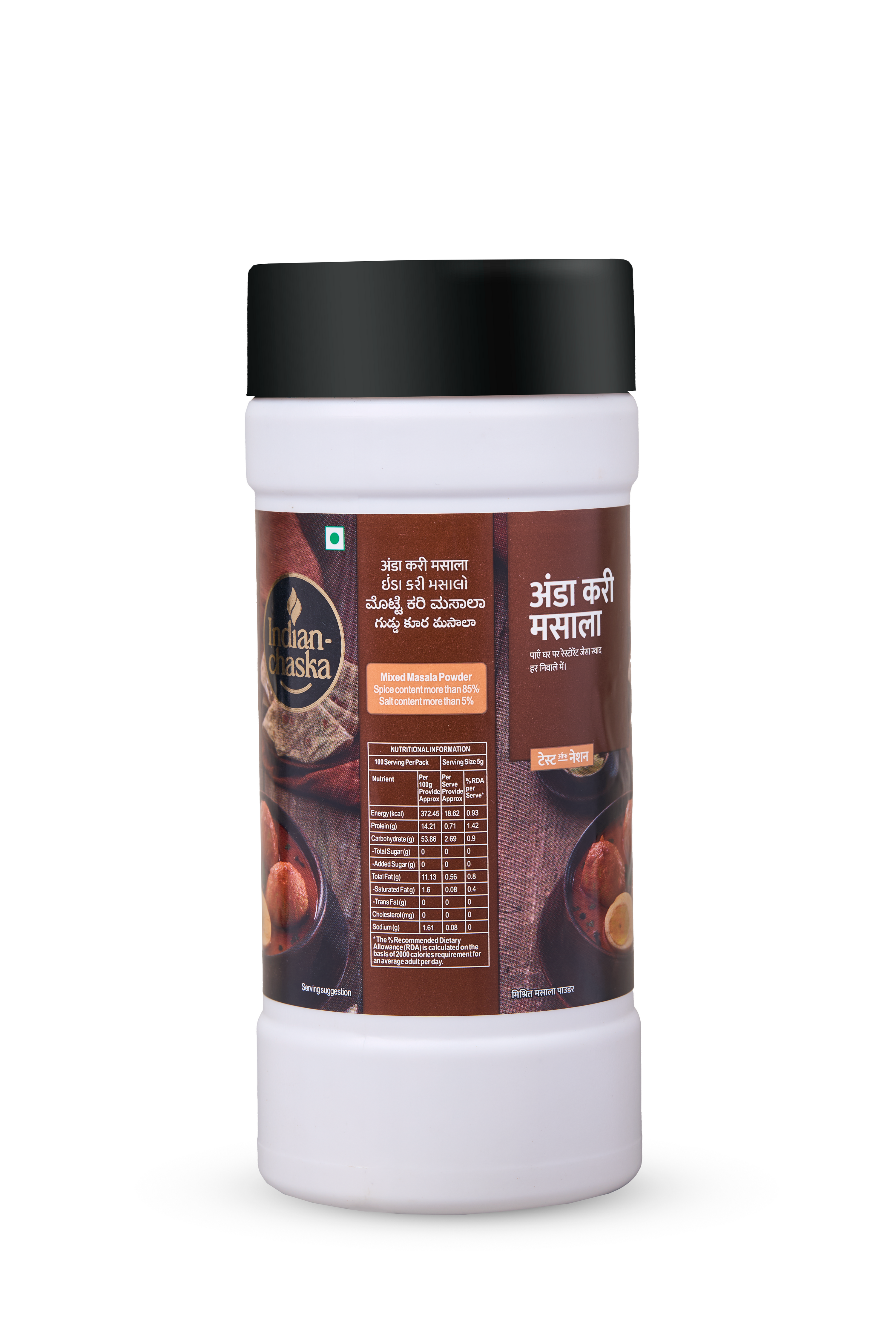 variant-500g